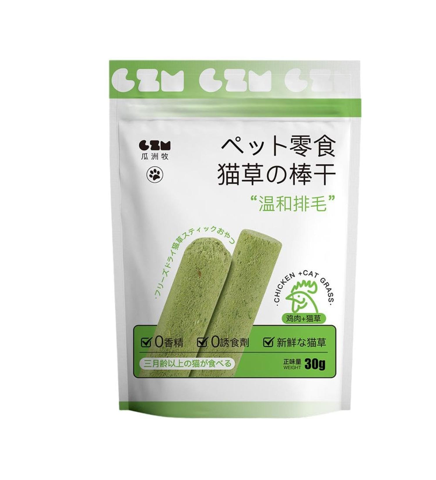Chew Sticks for Cats Cat Teeth Cleaning Cat Grass Stick Dental Care Dental Care Snacks - Hairball Control Calm Cat Anxiety and Stress Aggressive Chewers Cat Dental Toy Natural Oral Health Support - Buy Online on GoSupps.com