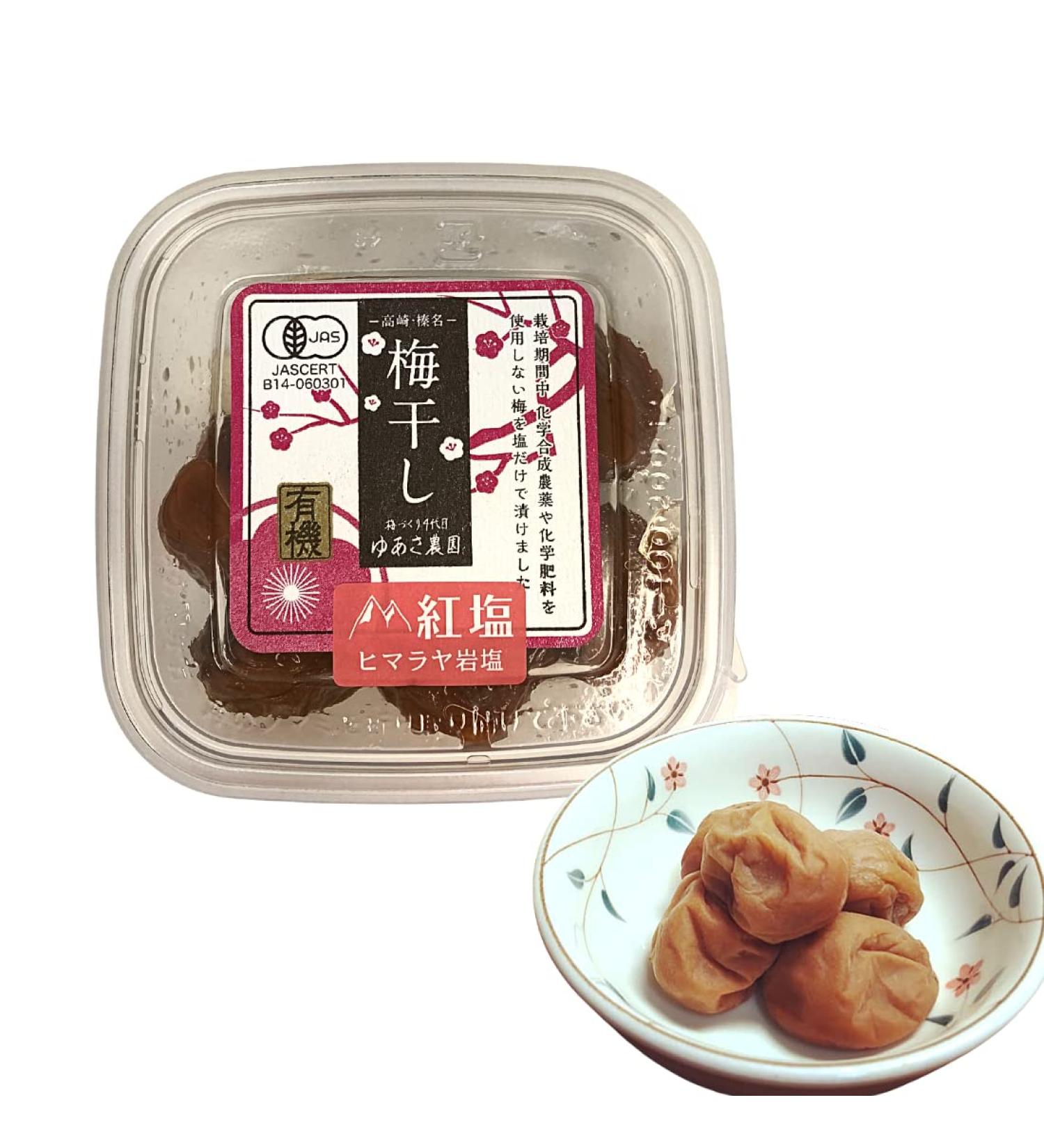 Japanese Organic Umeboshi Pickled Plums (120g/4.23 Oz) - Salted Plum Delicacy - Buy Online on GoSupps.com