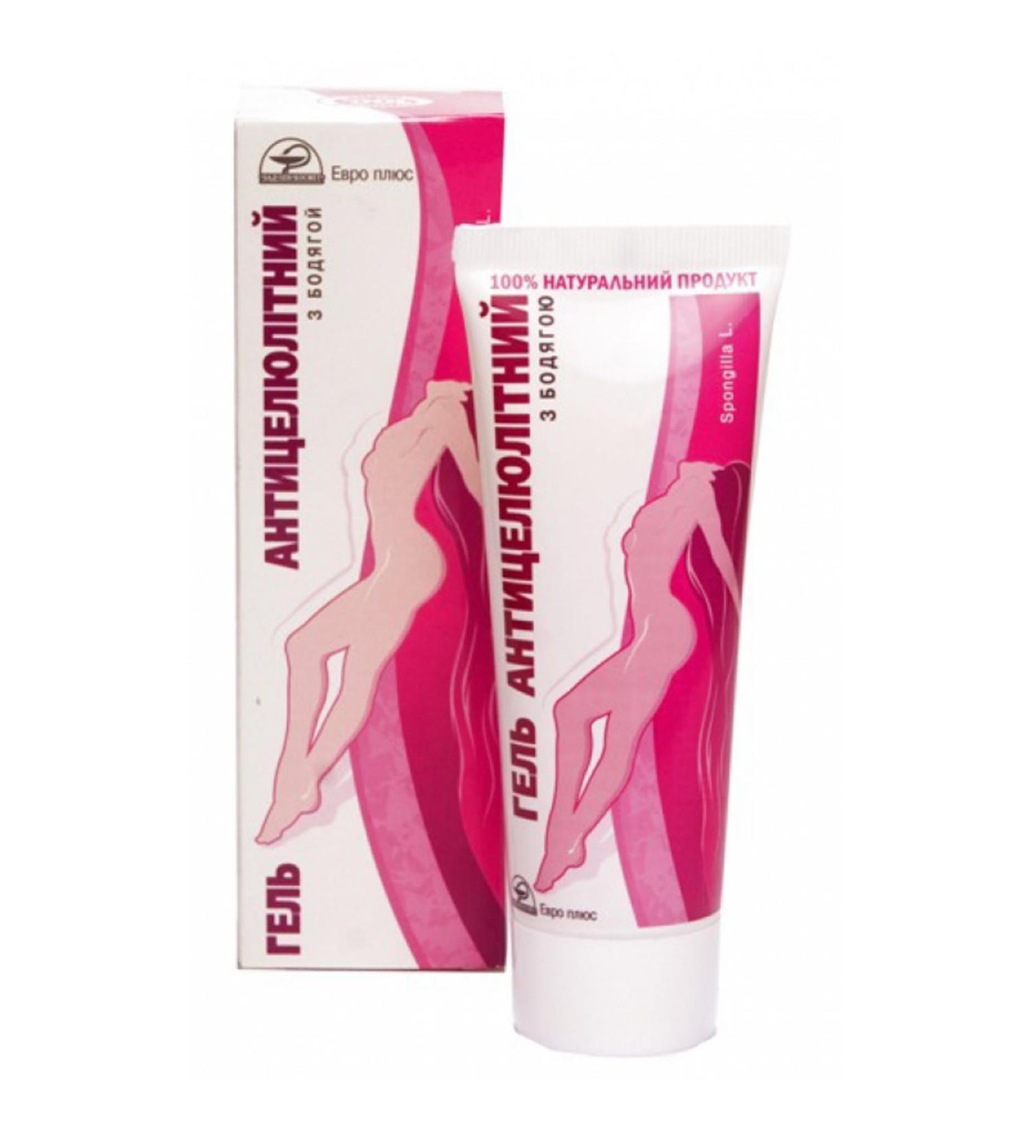75ml/2.54oz Spongilla Anti Cellulite Gel with Badyaga Bodyaga Powder Cream Ointment