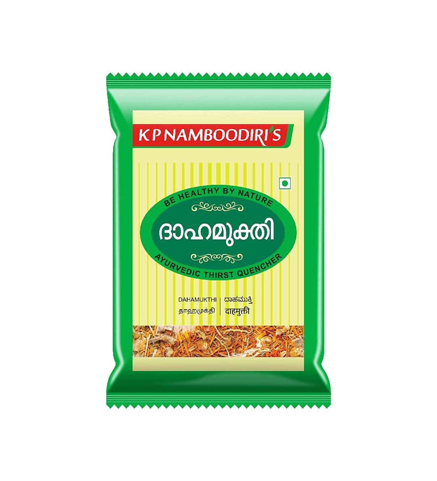 Dahamukthi Powder- (25gm x 8) Pack of 8