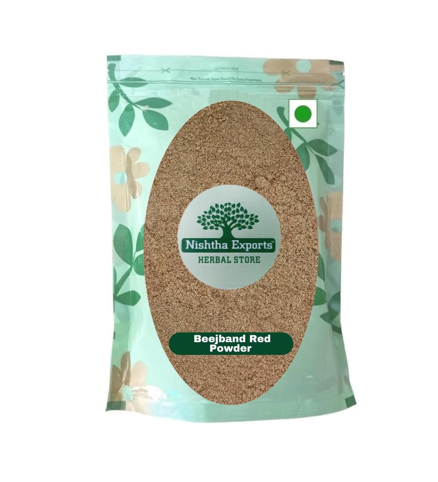 RAW HERB/JADI BOOTI BEEJ BAND RED BEEJBAND LAL BIJBAND LAL SIDA CORDIFOLIA (250gm)