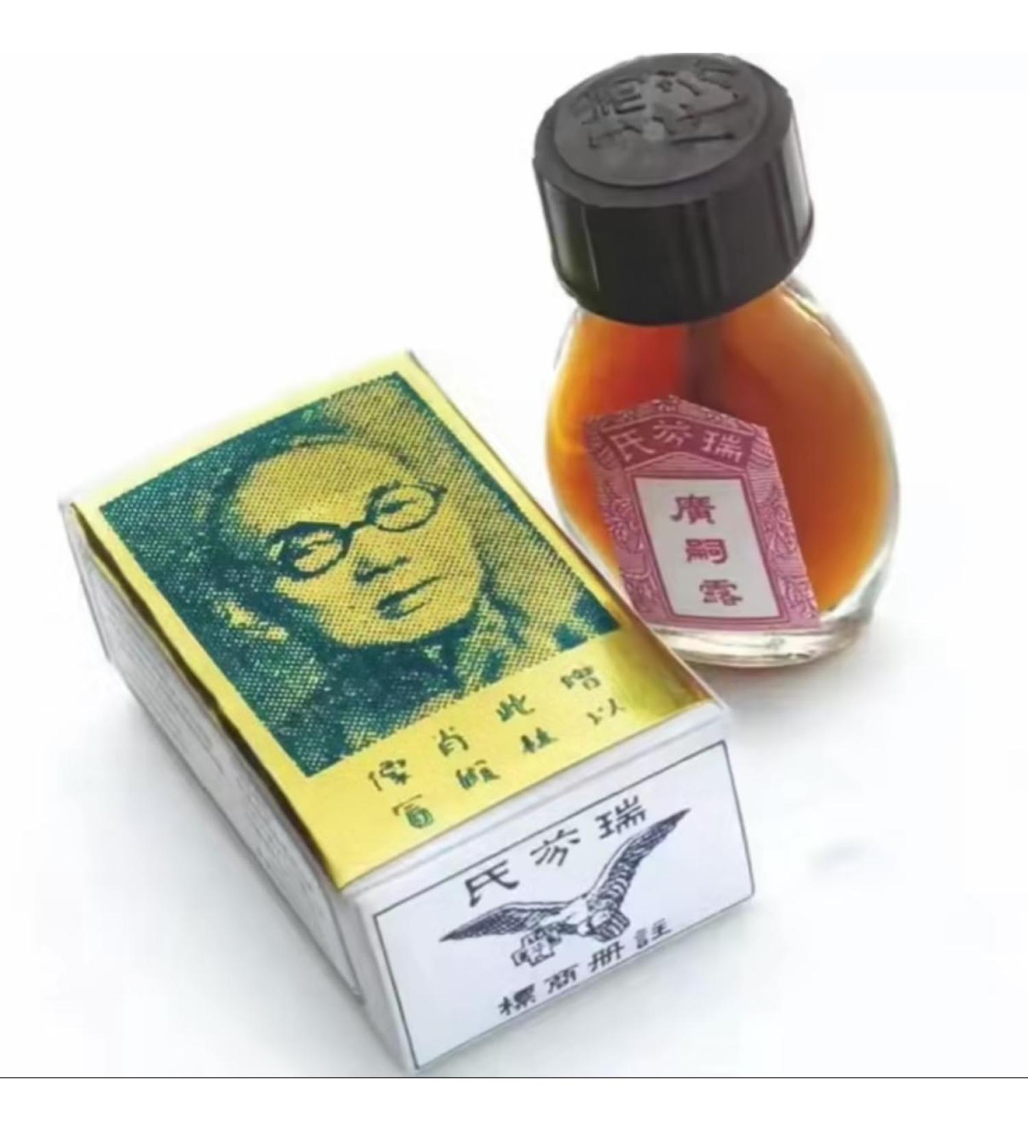 Men's Essential Oil | Natural Formula for Personal Care & Wellness- T-Chin Sospwa Leo MESI Single Pack