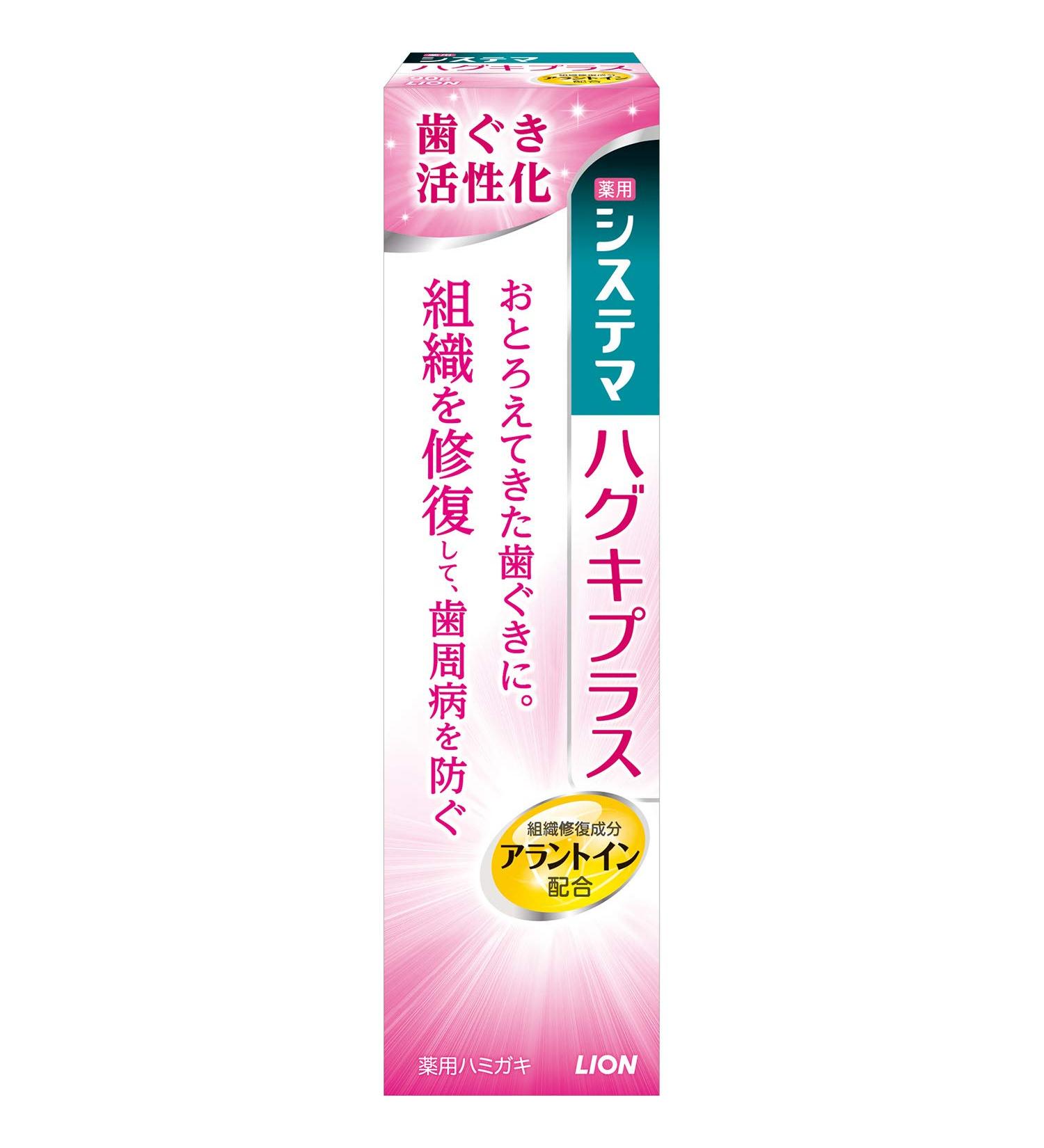 Japanese Oral Care Systema Hagukipurasu toothpaste 90g - Buy Online on GoSupps.com