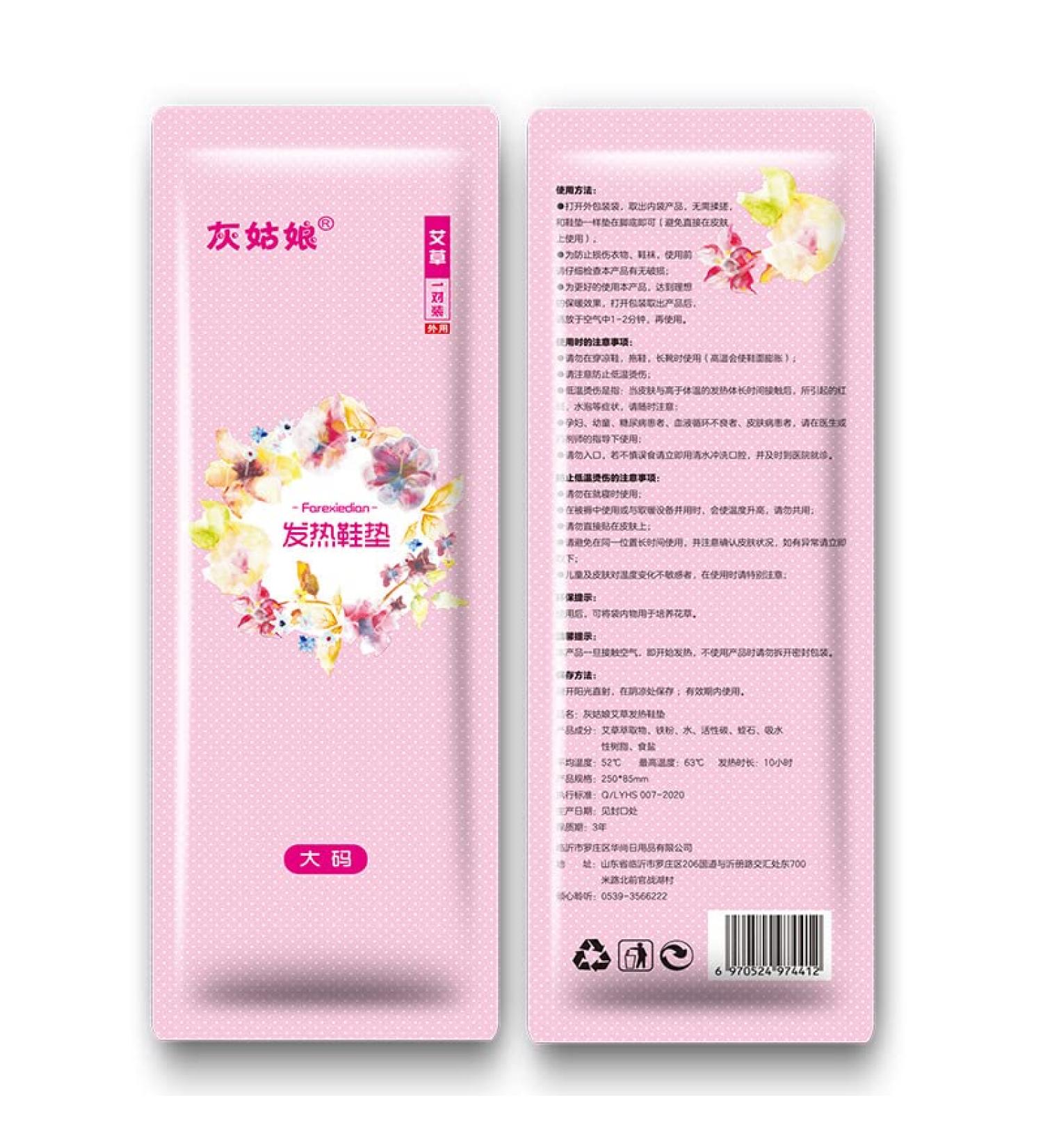 MYAMIA Disposable Shoe Heat Pads | Self Heating Toe Warmers | 200 Pairs | International Shipping Available - Buy Online on GoSupps.com