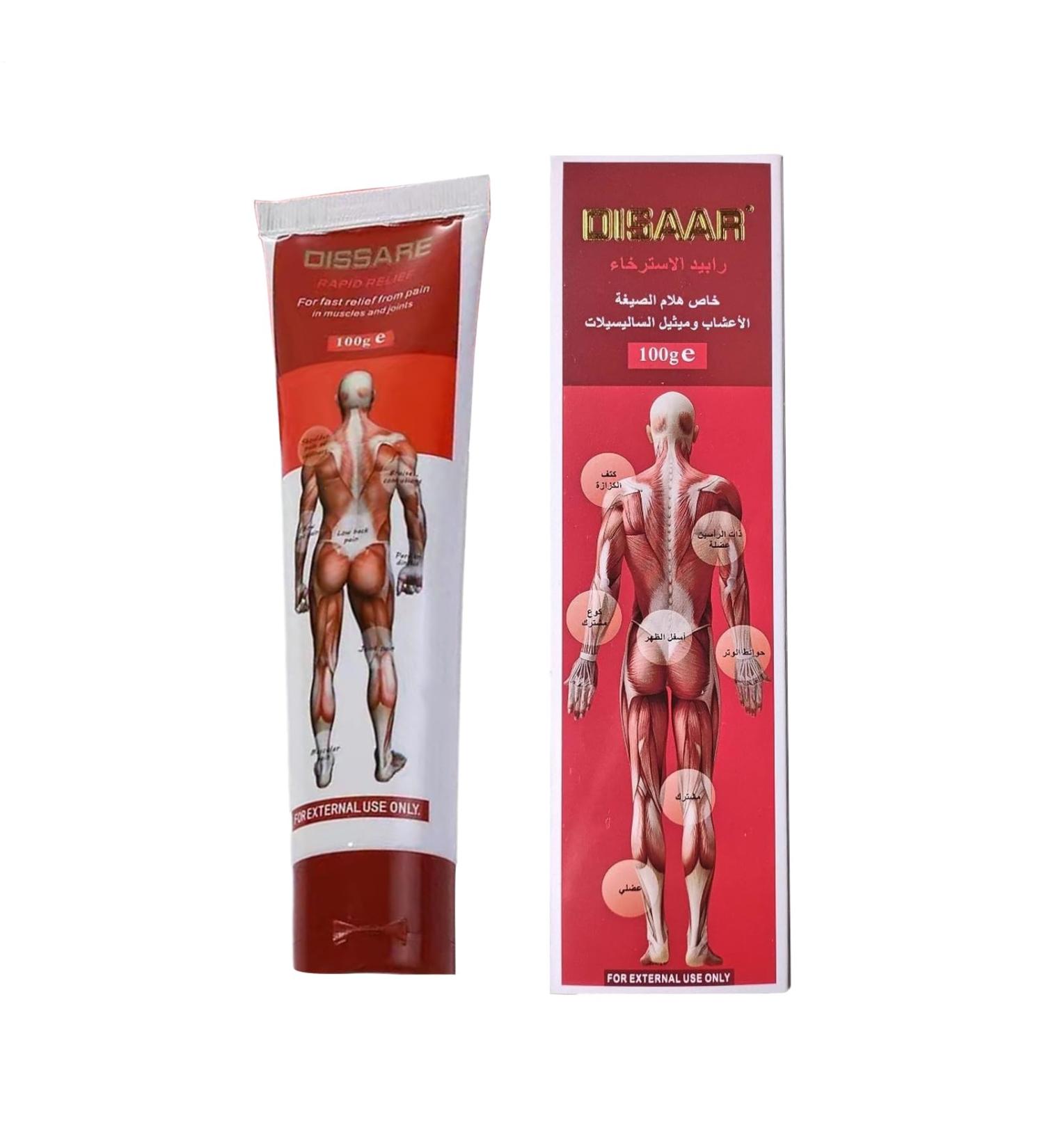 Soothing Topical Pacifier 50g Jar for Part Wellness Accessory with Fast Action Formula Recovery Balm for Back Neck Shoulder and Knee Home Use and All Ages - Buy Online on GoSupps.com