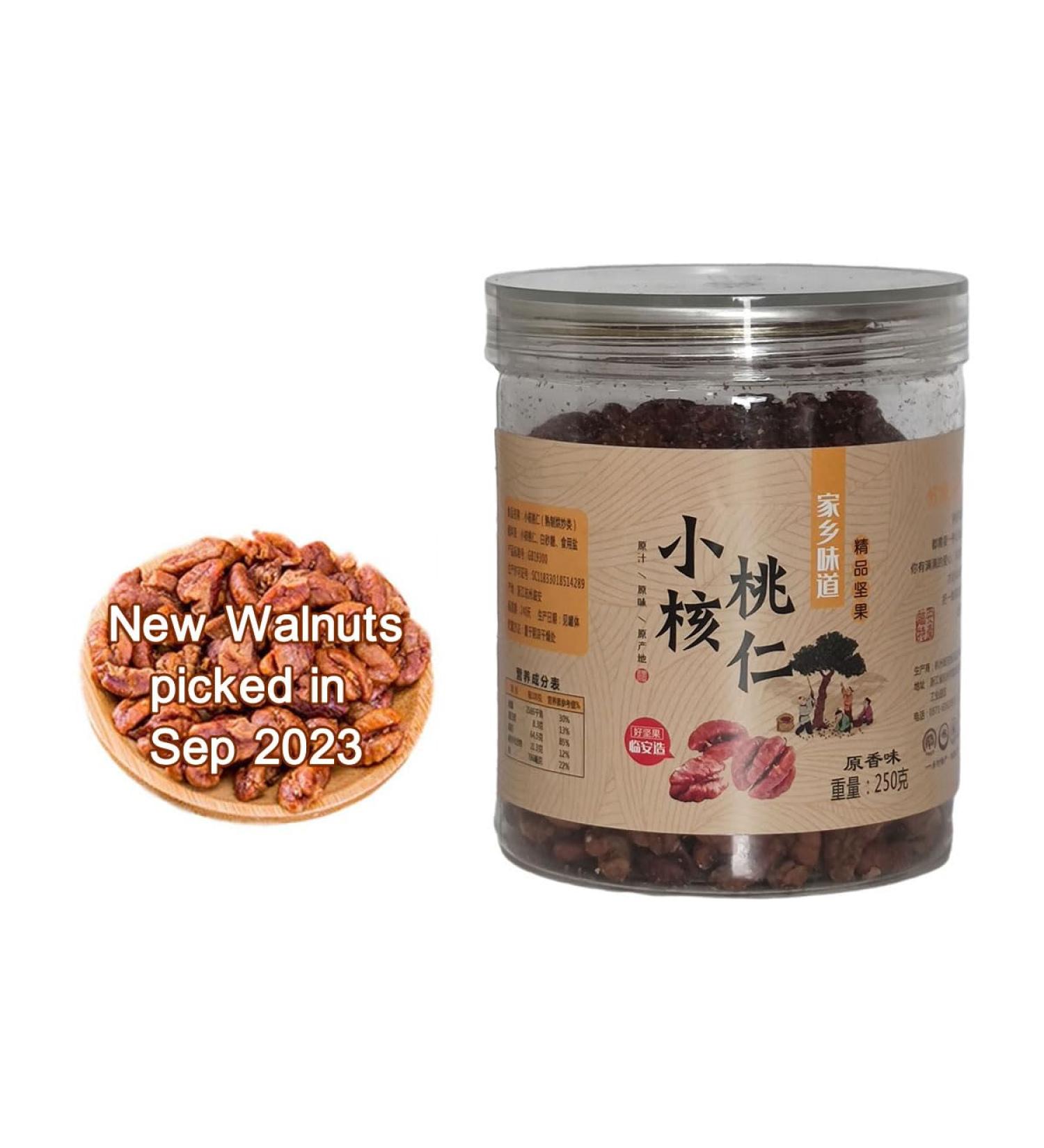 Chinese Walnut Kernels Fresh Peeled Linan Mountain Walnuts Kernels Walnut Meat Net 160g (Original) - Buy Online on GoSupps.com