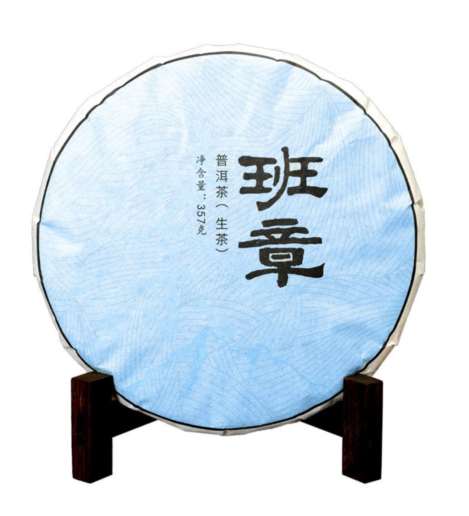cn herb Puer Tea Laobanzhang Puer Tea Cake Yunnan Qizi Cake Tea 357 g - Buy Online on GoSupps.com