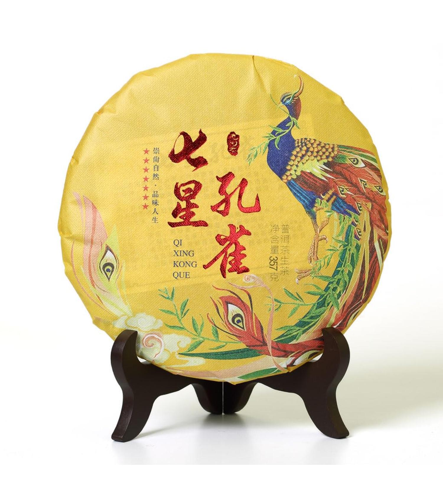 Puerh Tea - Raw Th Puerh Cake 357g / 12.6oz 2023 Year Seven-Star Peacock - Th Pu erh Tea Puer Tea Pu'er Tea - Yunnan Th Pu-erh Tea Chinois Tea - Buy Online on GoSupps.com