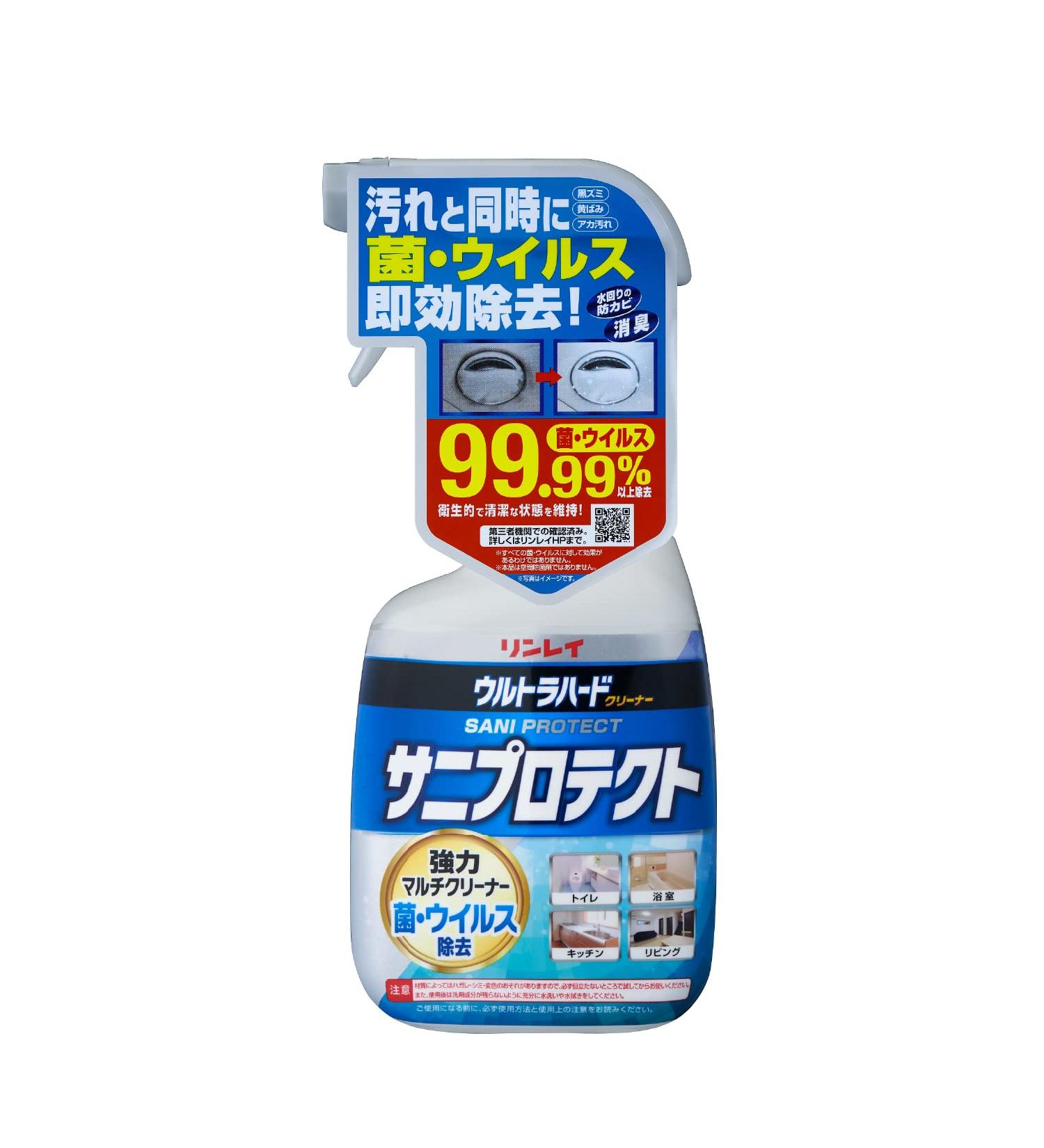 Ultra Hard Cleaner Sani Protect 700ML - Buy Online on GoSupps.com