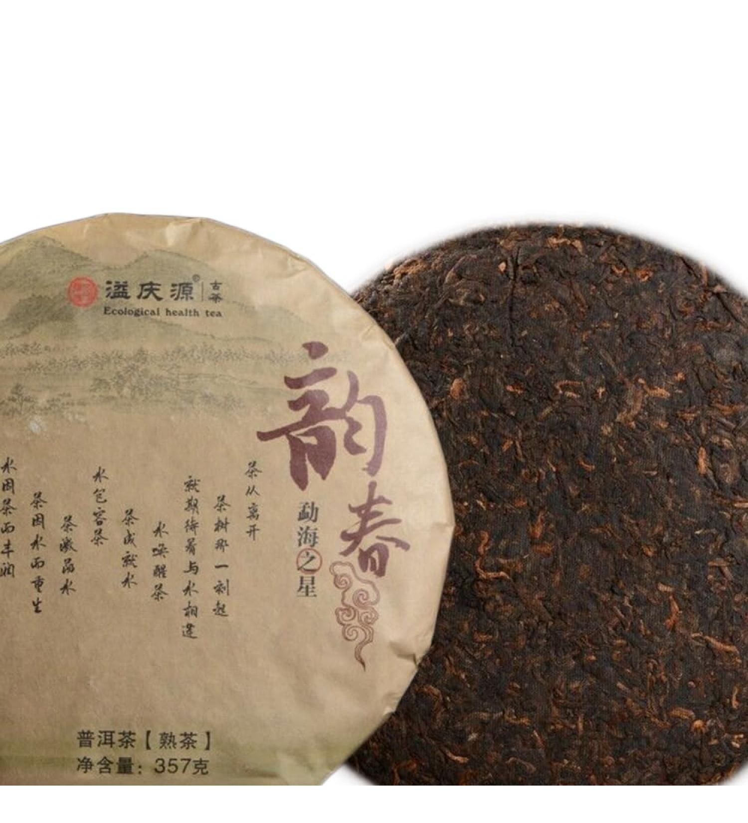 Haut th noir chinois Th Puerh grandes feuilles bio du Yunnan G teau Pu'er Th M r 357g - Buy Online on GoSupps.com