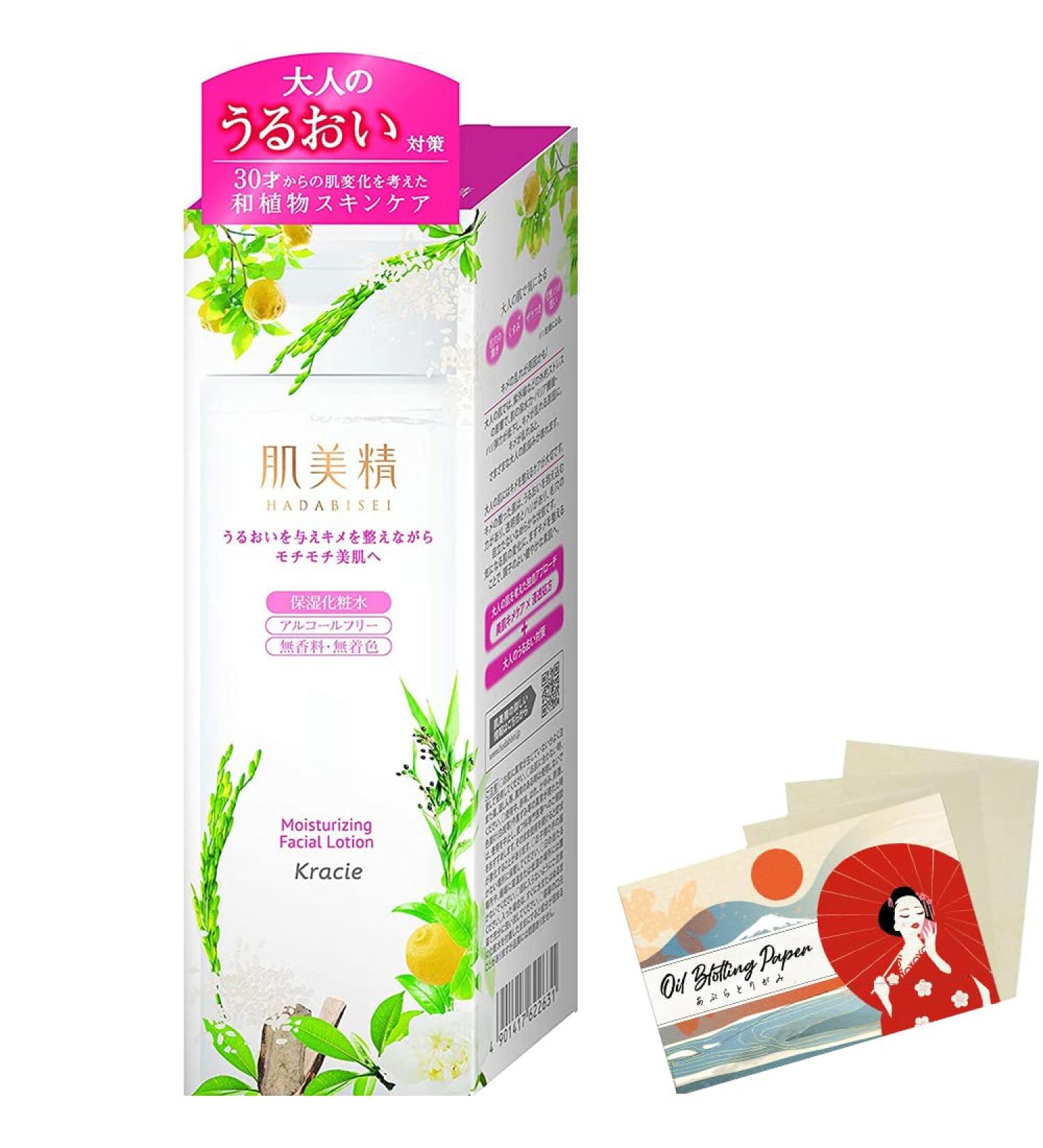  Hadabisei Hadabisei Kracie Moisturizing Face Lotion 200 ml - Blotting Paper Set - Buy Online on GoSupps.com
