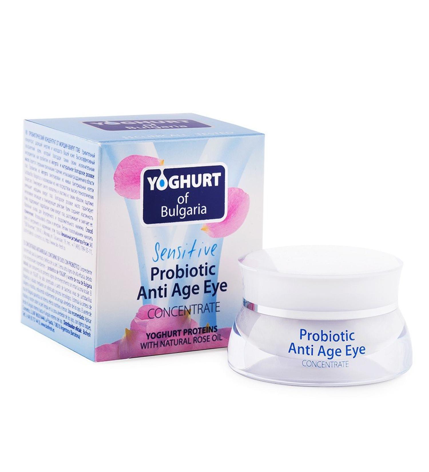PROBIOTIC ANTI AGE EYE CONCENTRATE"YOGHURT OF BULGARIA"