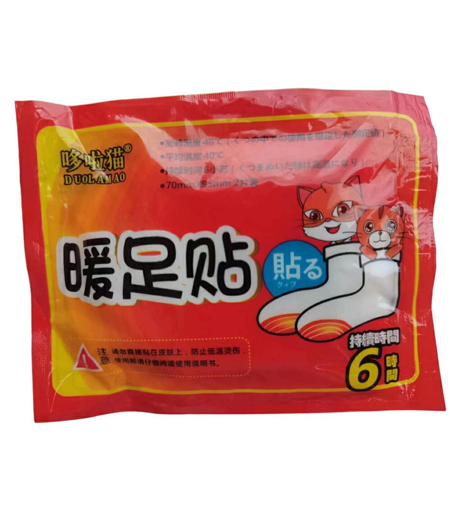 Buy Ioiuskku 20-Pack Foot Warmers | Breathable Thermal Stickers for Winter & Autumn | One-Time Use Body Heat Patch for Home & Office - Buy Online on GoSupps.com