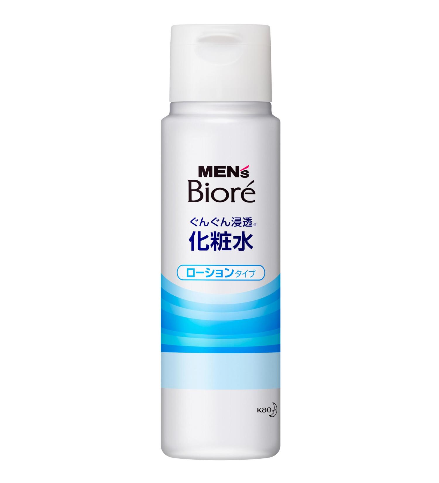 Mens Biore Face Lotion