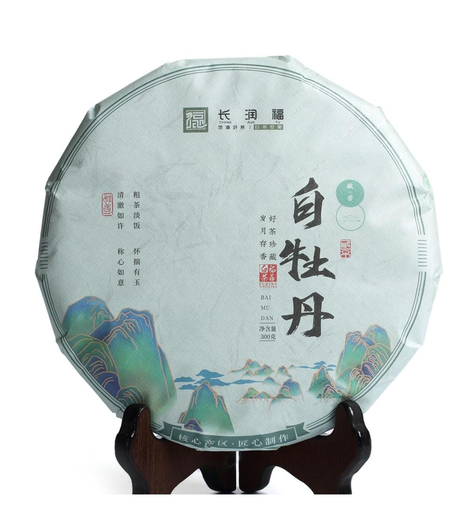GOARTEA Th Blanc - 350g (12.35 oz) 2020 Year Supreme Aged Bai Mu Dan White Peony Cake FuDing White Tea Cake - Buy Online on GoSupps.com