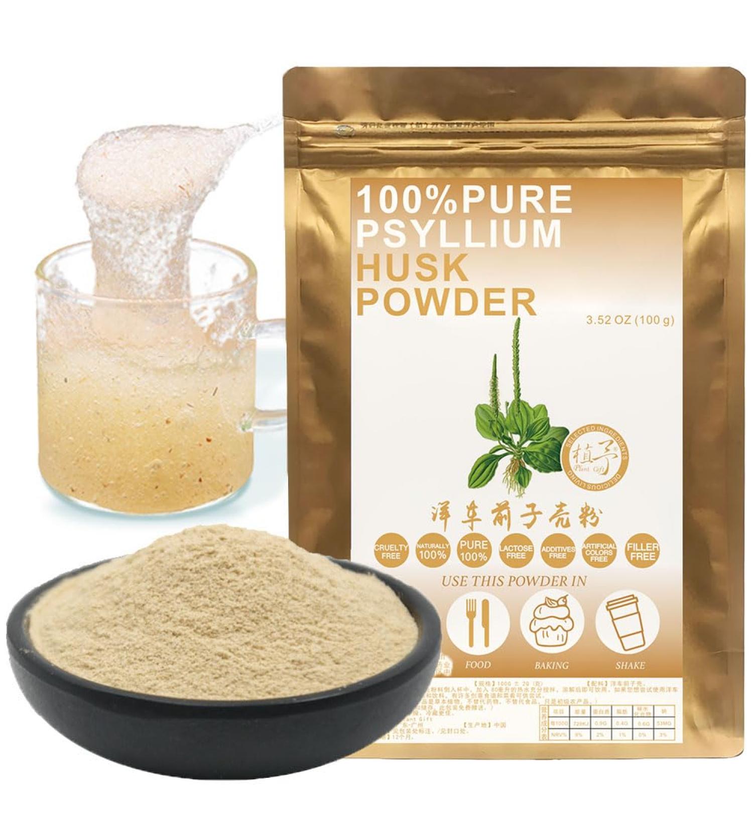 Plant Gift 100% Pure Natural Plant Psyllium Husk Powder Organic Guar Gum Keto Baking Powder Meal Replacement Powder Psyllium Fiber Powder Dietary Fiber 100g/3.52oz - Buy Online on GoSupps.com