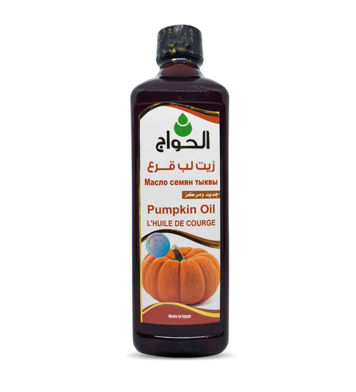 Pure Pumpkin Kernel Oil 500ml - Cold Pressed Crude & Unrefined | Elhawag - Natural Essential for Body Skin & Hair | Kosher & Halal  - Buy Online on GoSupps.com