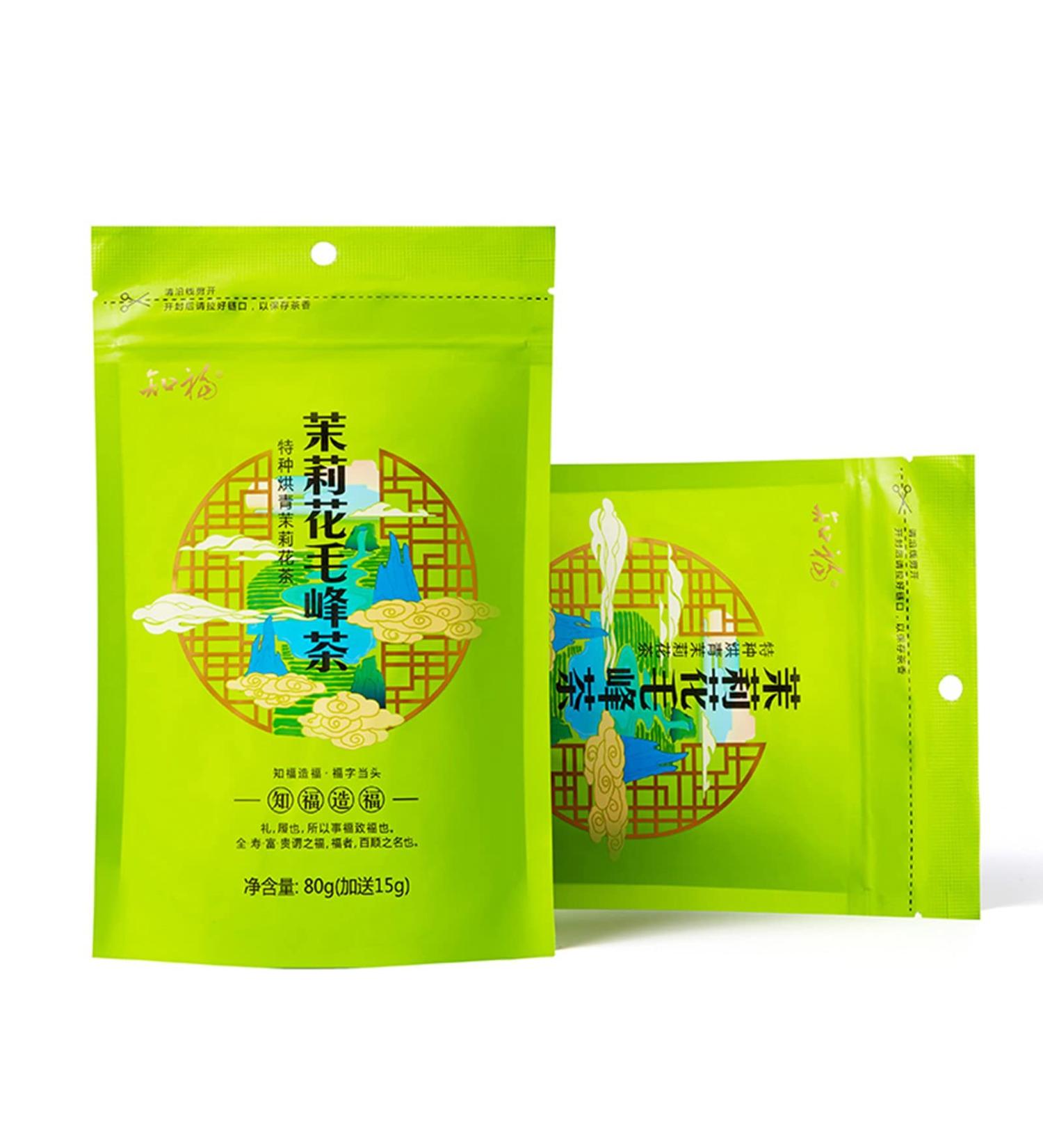 95G Jasmine Tea the Fragrance Is Better Mature and Full Household Drinking Tea Teeth Are Fragrant Suitable for Daily Work and Gifts for Family and Friends - Buy Online on GoSupps.com