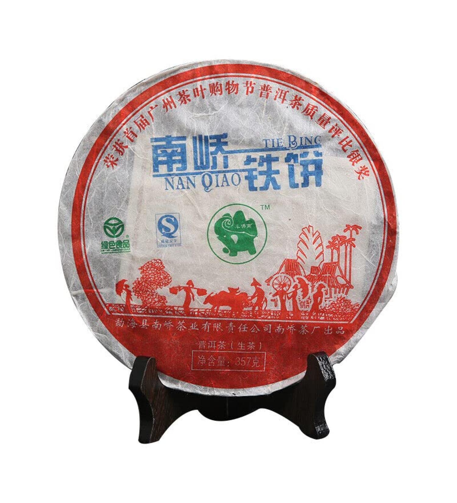 HELLOYOUNG 357g G teau de th Pu-erh naturel de montagne chinoise Nourriture verte avec un charme persistant unique facile infuser - Buy Online on GoSupps.com