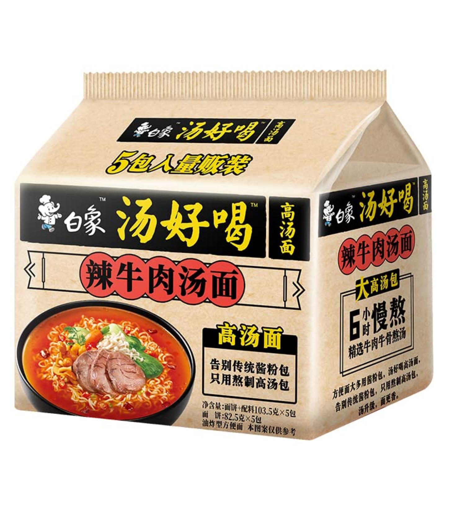 Infinitely Great Home Decor Center 5PCS/Pack Baixiang Chinese Food Snack Instant Noodles ( )