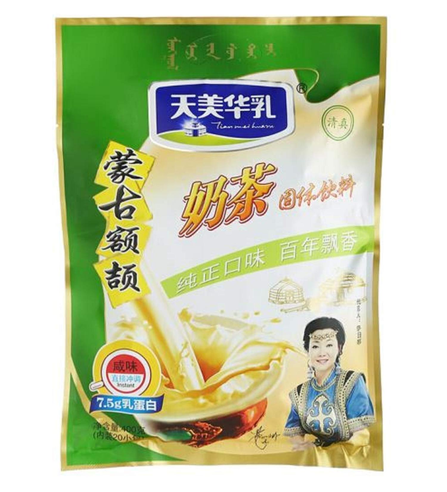 Milk Tea Powder (Salty-"Sugar Free"-20gram*20 Sachets-Tianhuameiru) - Buy Online on GoSupps.com