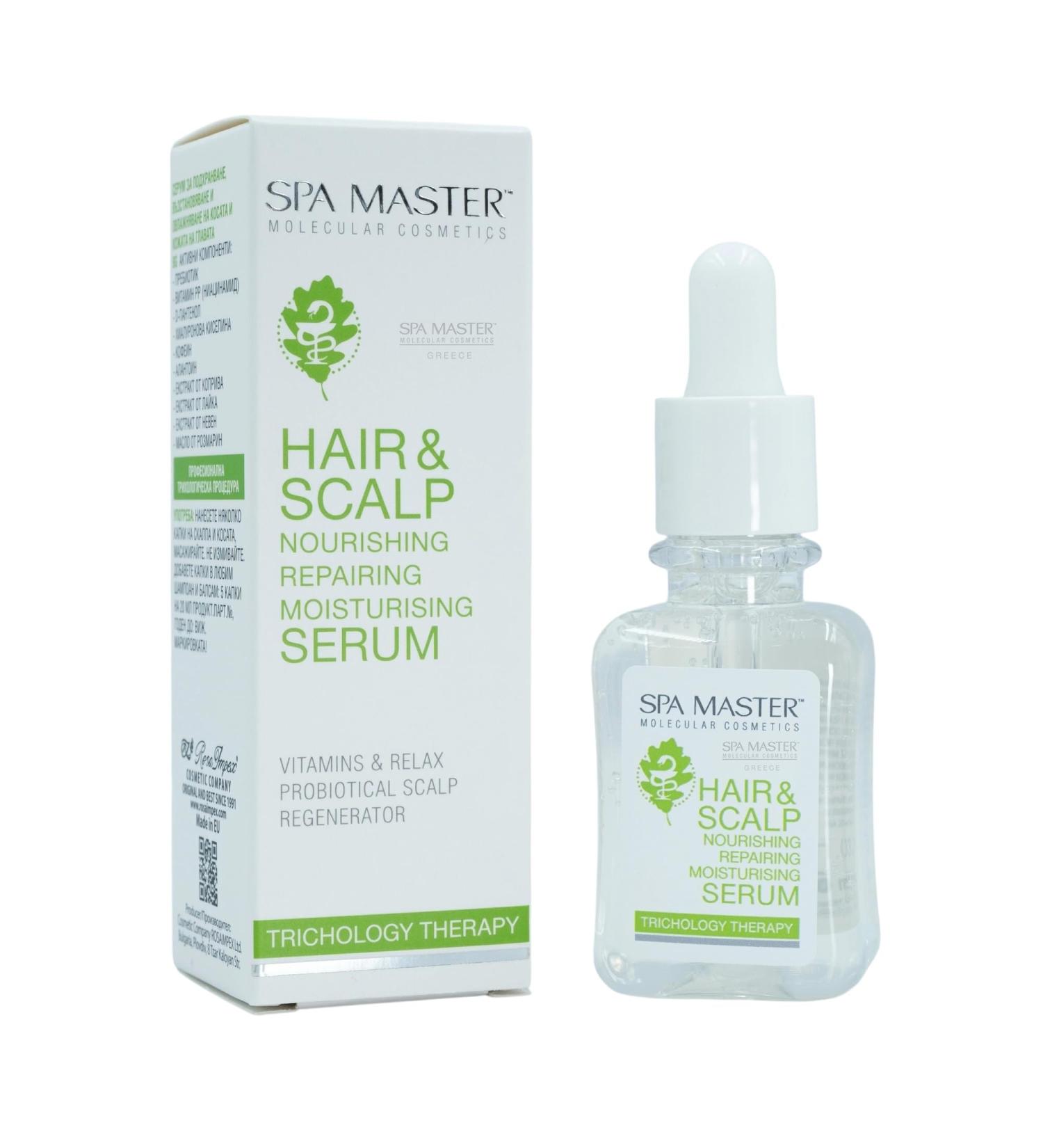 S rum pour la nutrition la restauration et l'hydratation des cheveux et du cuir chevelu "Spa Master - Trichological Therapy" 45 ml - Buy Online on GoSupps.com
