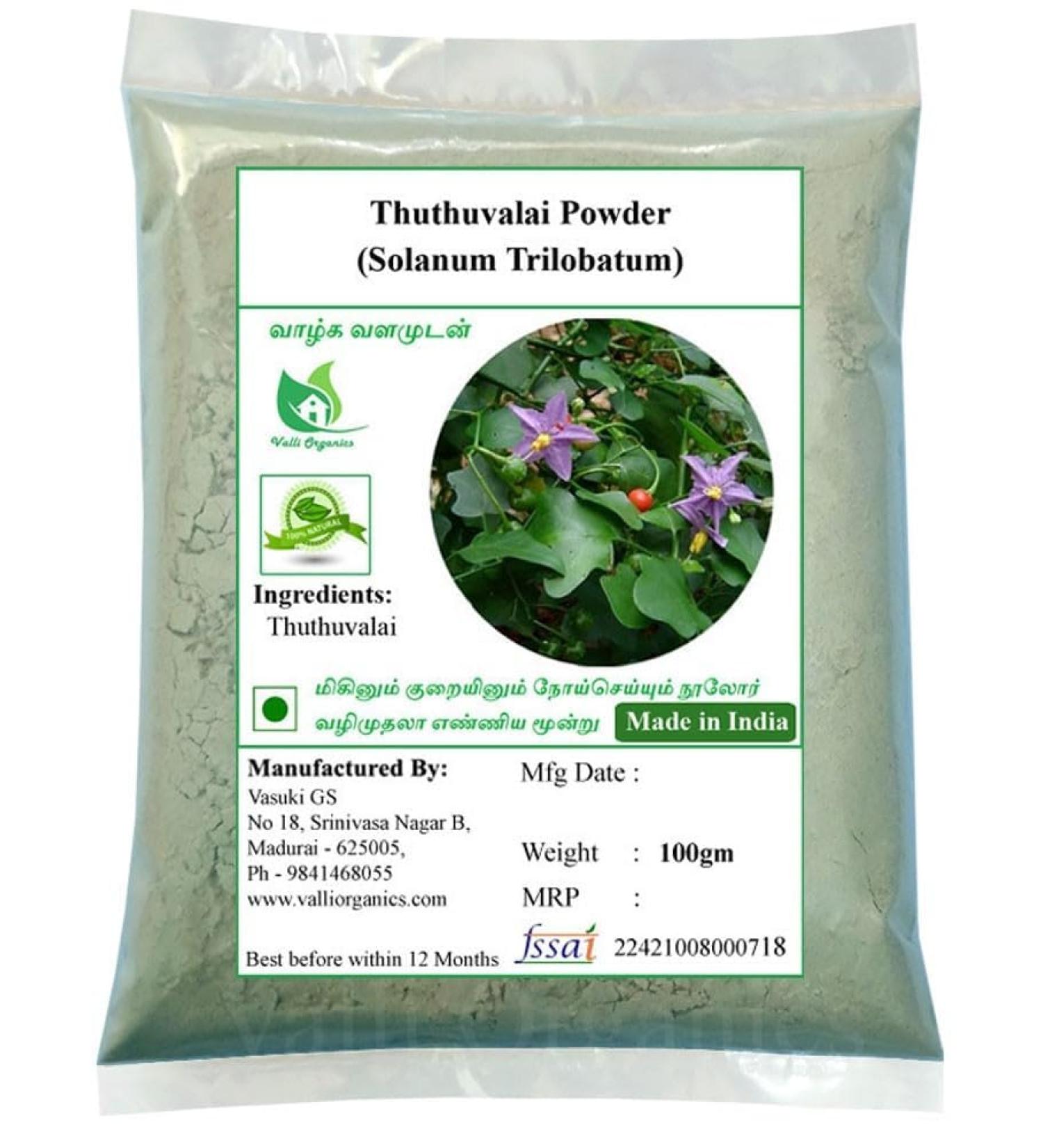 NENA Thuthuvalai Powder | Thai Nightshade | Kantakaari 100gm