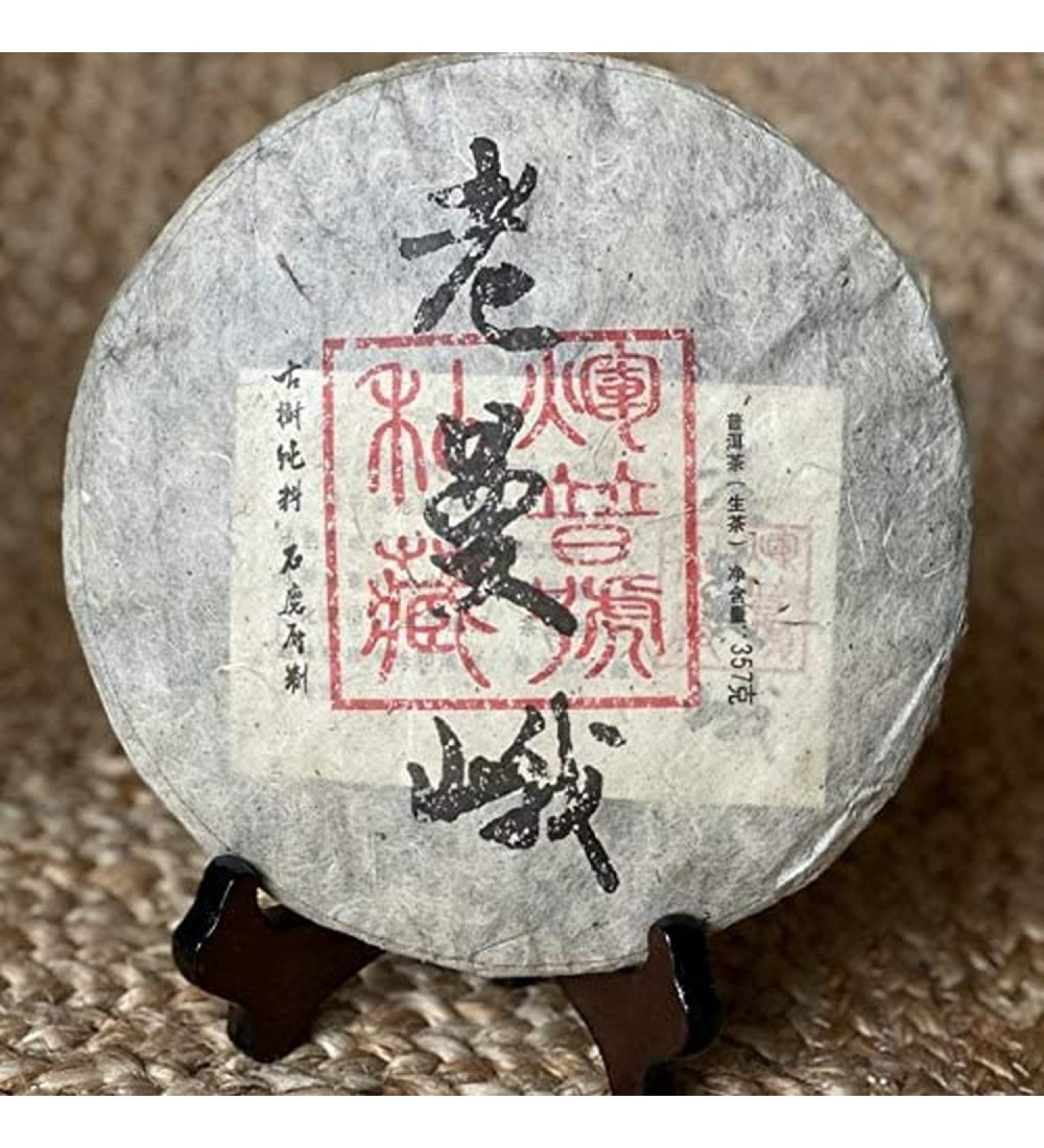TEA SOUL Tea Puer Sheng Bu Lang Yin Hao 2012 357 g