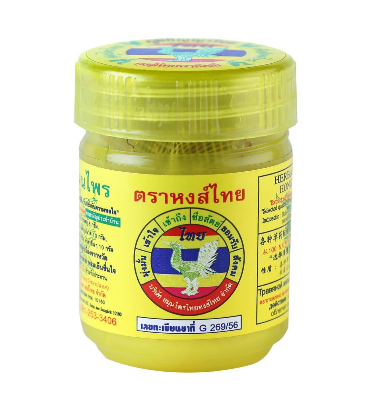 Buy Hong Thai Traditional Herbal Inhaler - Revitalize Your Senses | International Shipping Available - Buy Online on GoSupps.com