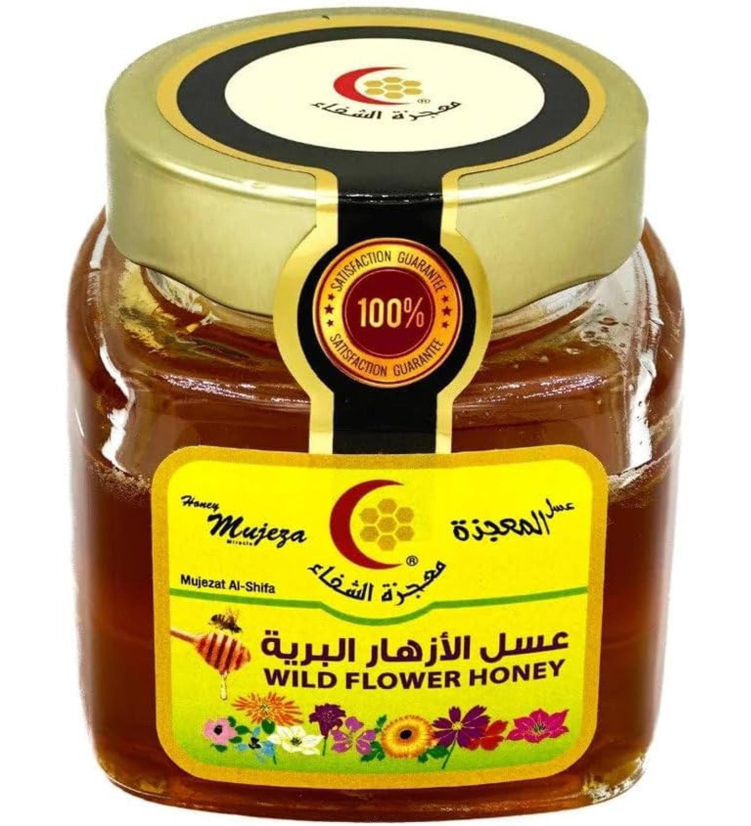 - WILD FLOWER - 250g - 100% Pure Natural Raw Healthy Gluten Free Liquid Honey Plain Wild flower honey