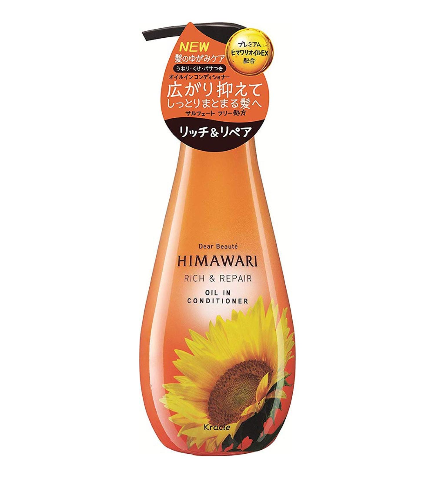 Deer Beaute Kracie Himawari Oil in Conditioner Rich & Repair - 500ml (Green Tea Set)