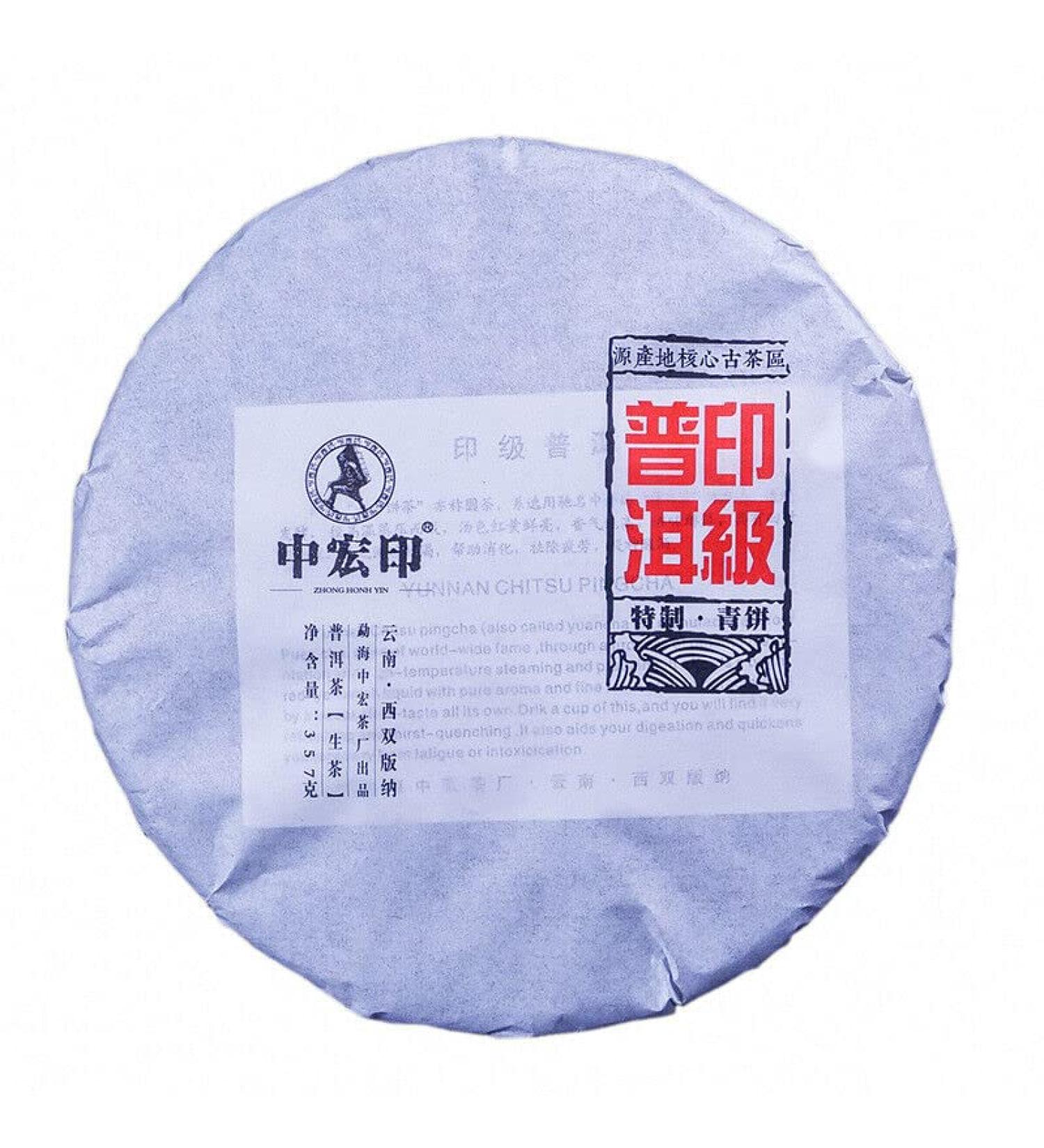 HELLOYOUNG 357g Th Pu'er cru d'arbre ancien biologique chinois Fabriqu partir de feuilles d'arbres anciens avec des profils de saveur uniques un arri re-go t sucr de longue dur e - Buy Online on GoSupps.com