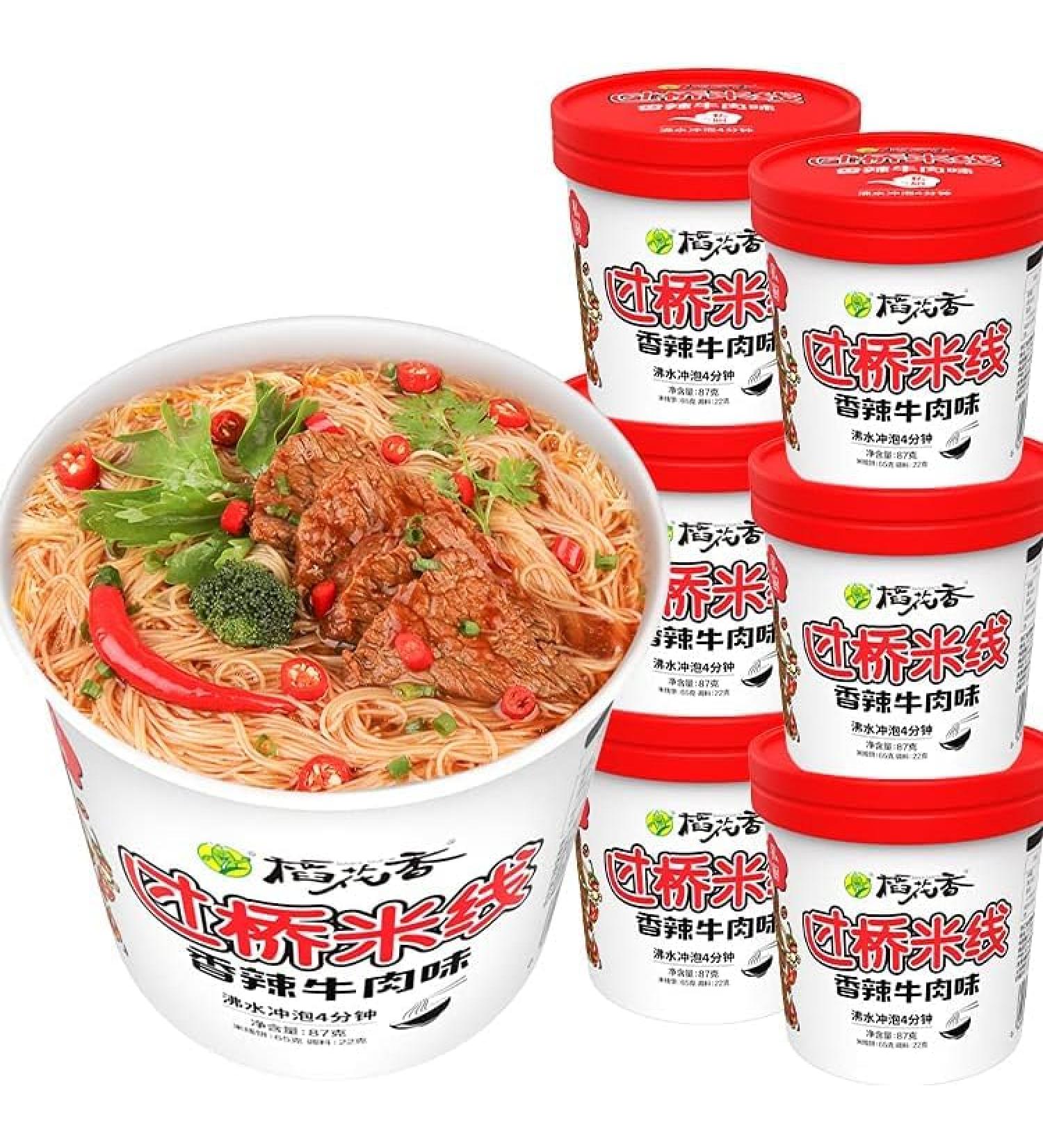 Yunnan Crossing The Bridge Noodles Spicy Rice Noodle (Non Fried) Cup Noodle Lamian Noodles Noodles In Soup Chinese Instant Noodle Instant Noodle Soup (Spicy taste 6 barrels) Spicy taste 6 barrels - Buy Online on GoSupps.com
