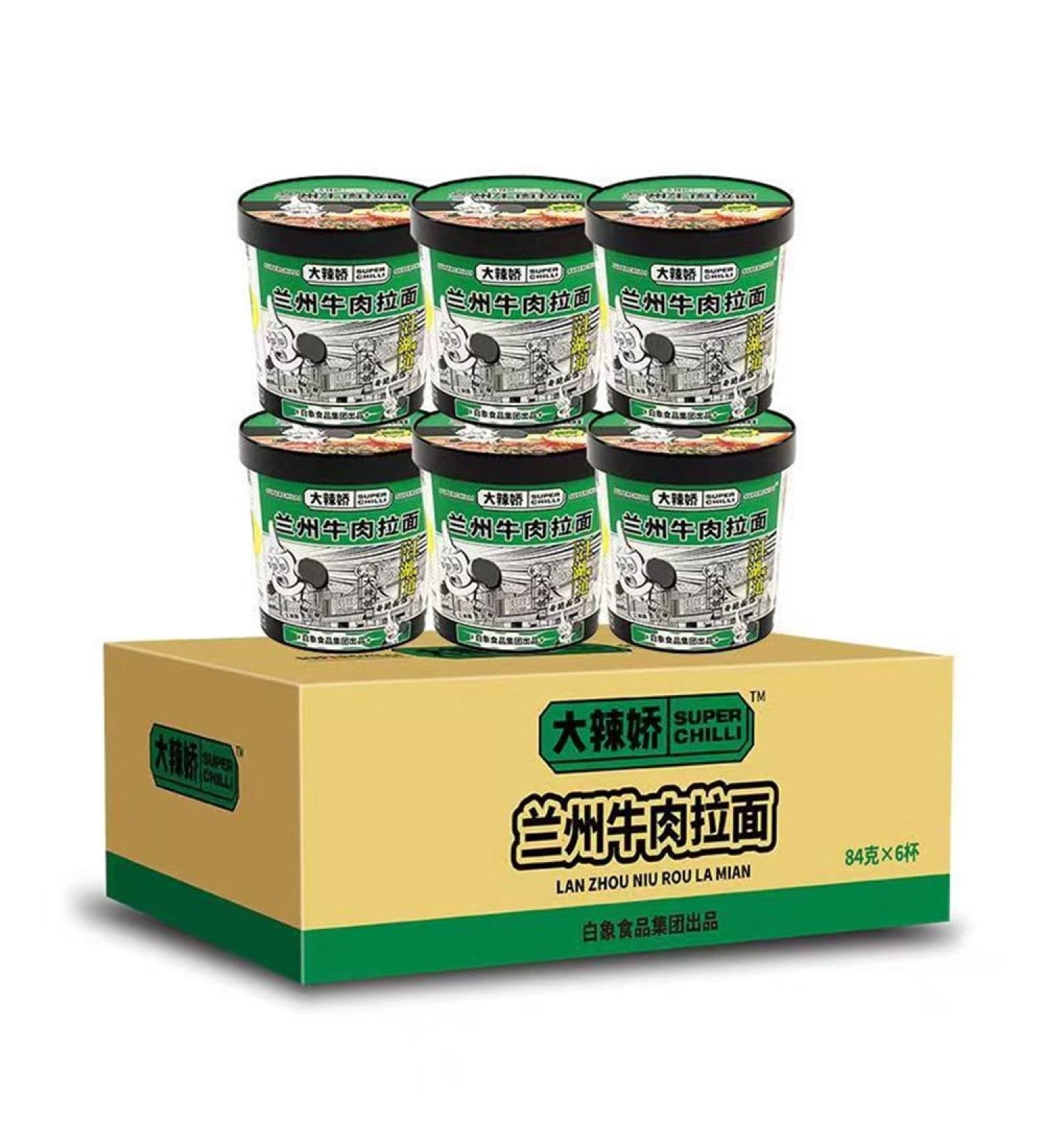 Infinitely Great Home Decor Center Baixiang Lanzhou Instant Beef Noodles 84g Pack of 6 - Buy Online on GoSupps.com
