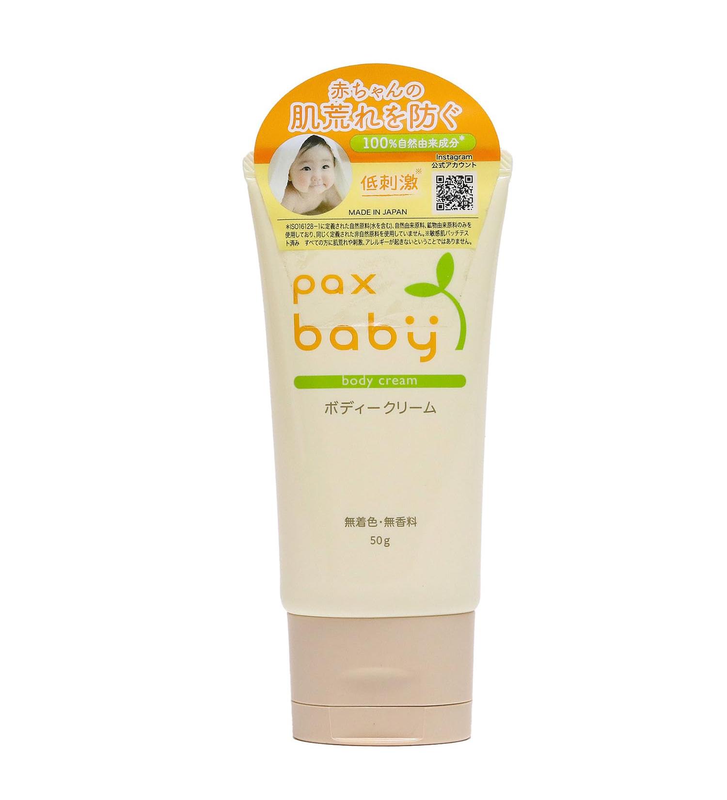 pax baby Body Cream 50g (japan import) - Buy Online on GoSupps.com