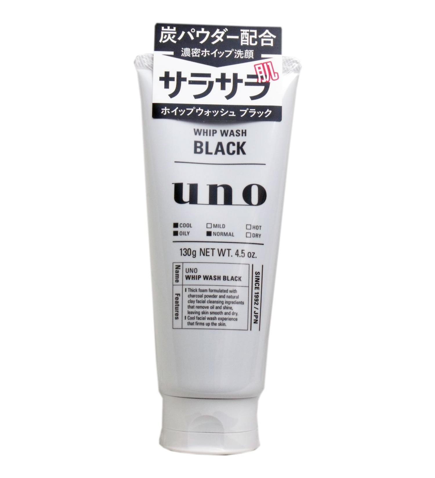 SHISEIDO UNO WHIP WASH BLACK 130g(Face Wash)