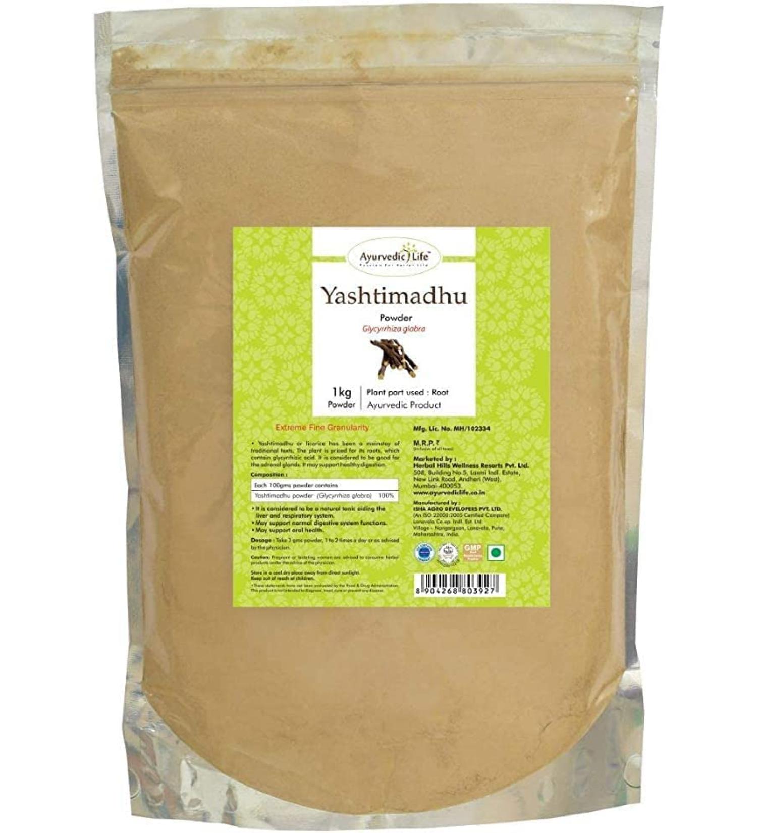 ORGANIZE Yashtimadhu Powder 1 kg