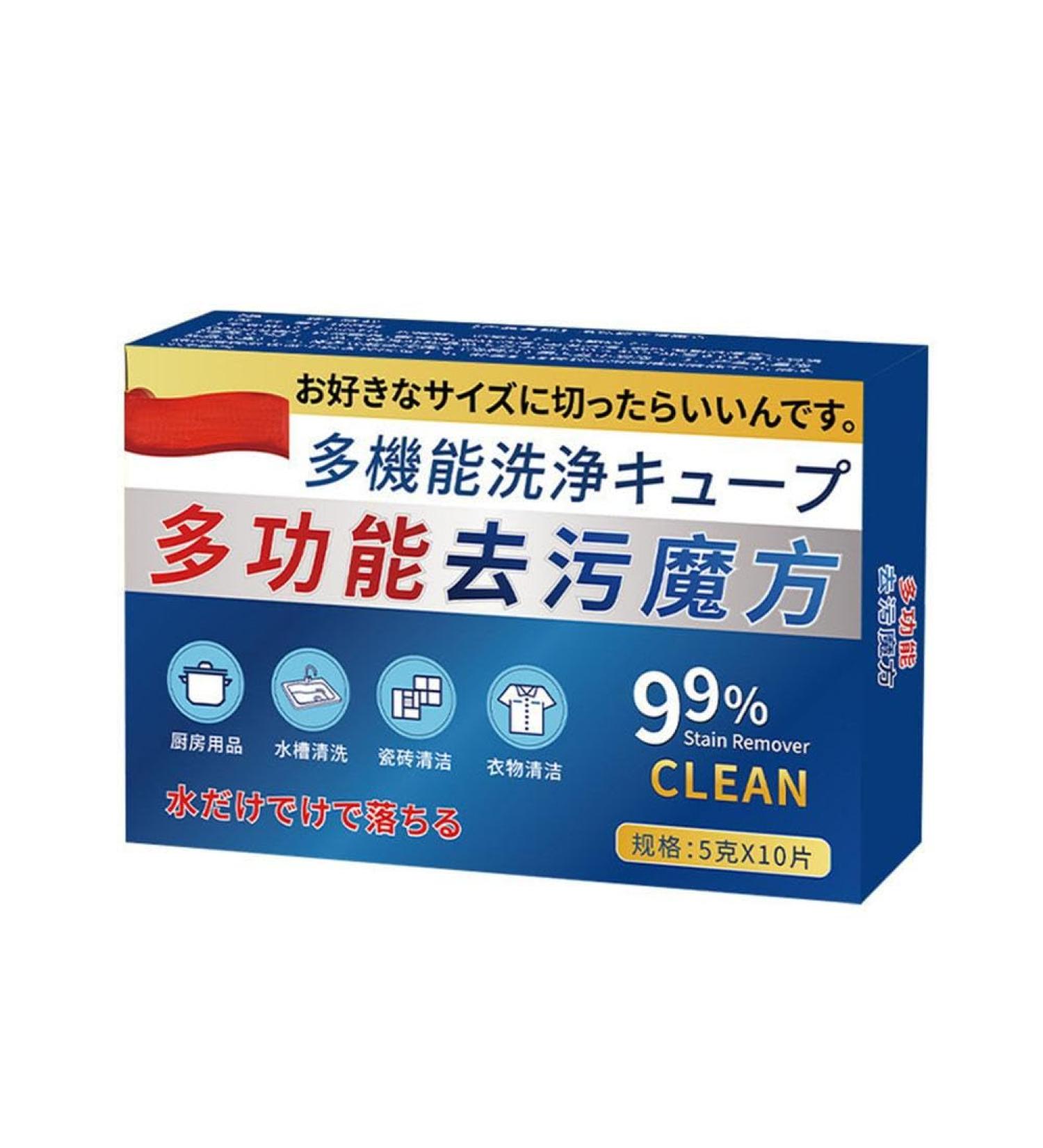 Multifunctional decontamination oil stain cleaning effervescent tablets kitchen bathroom decontamination clothing cleaning effervescent tablets - Buy Online on GoSupps.com