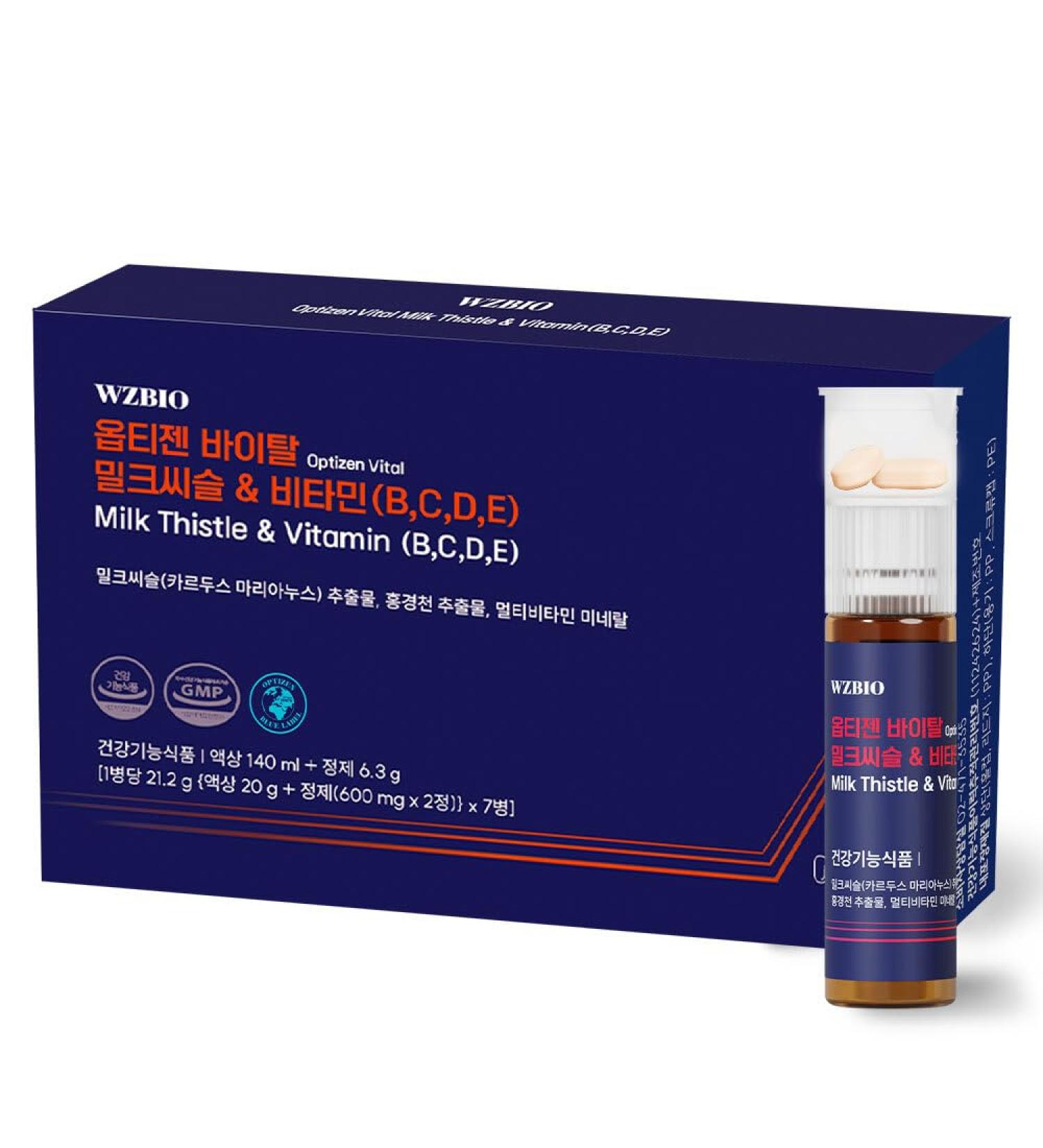WZBIO Optizen Vital - Milk Thistle (Silymarin 130mg) for Liver Health, Liver Supplement, Stress Relief & Immune Support, with Vitamins B, C, D, E & Rhodiola, 7-Day Supply - Buy Online on GoSupps.com
