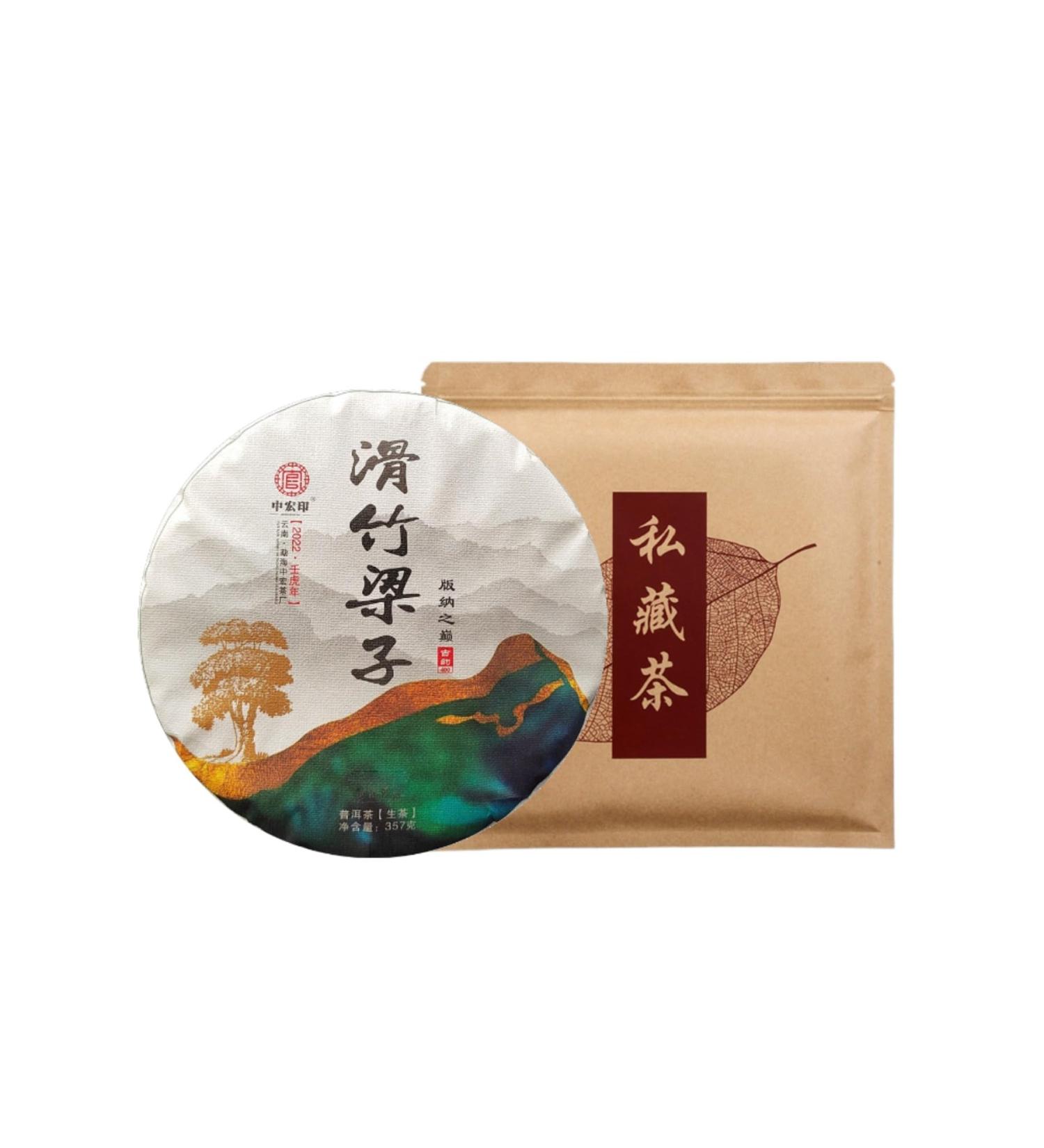 Prime G teau Au Th Pu'er Cru - 357g Huazhu Liangzi Premier Th De Printemps Mengsong Th Pu'er Big Tree - Buy Online on GoSupps.com
