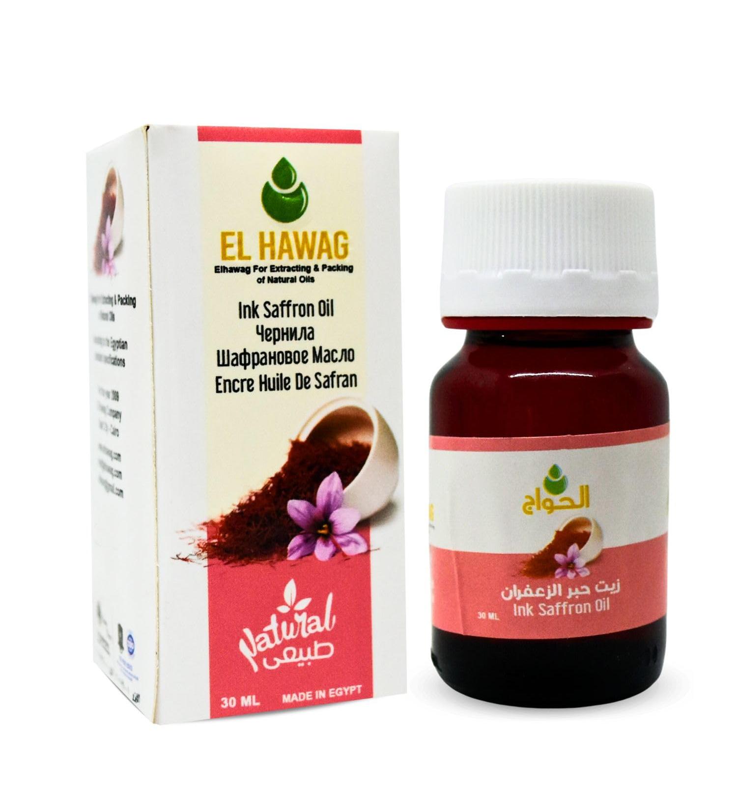 1 Pack Pure & Natural Ink Saffron Oil Cold Pressed El Hawag Elhawag Natural Concentrated Crude Perfect for Face & Body & Skin & Hair No Additives Non GMO Kosher Halal (1 oz / 30 ml) - Buy Online on GoSupps.com