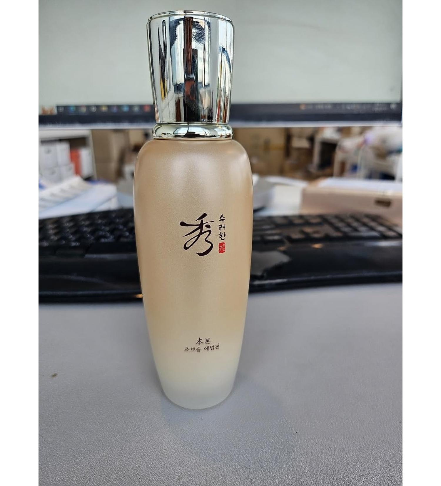 Sooryehan Bon Extra Moisture Emulsion Deep Hydration & Nourishing Formula for Radiant Skin | International Shipping Available - Buy Online on GoSupps.com