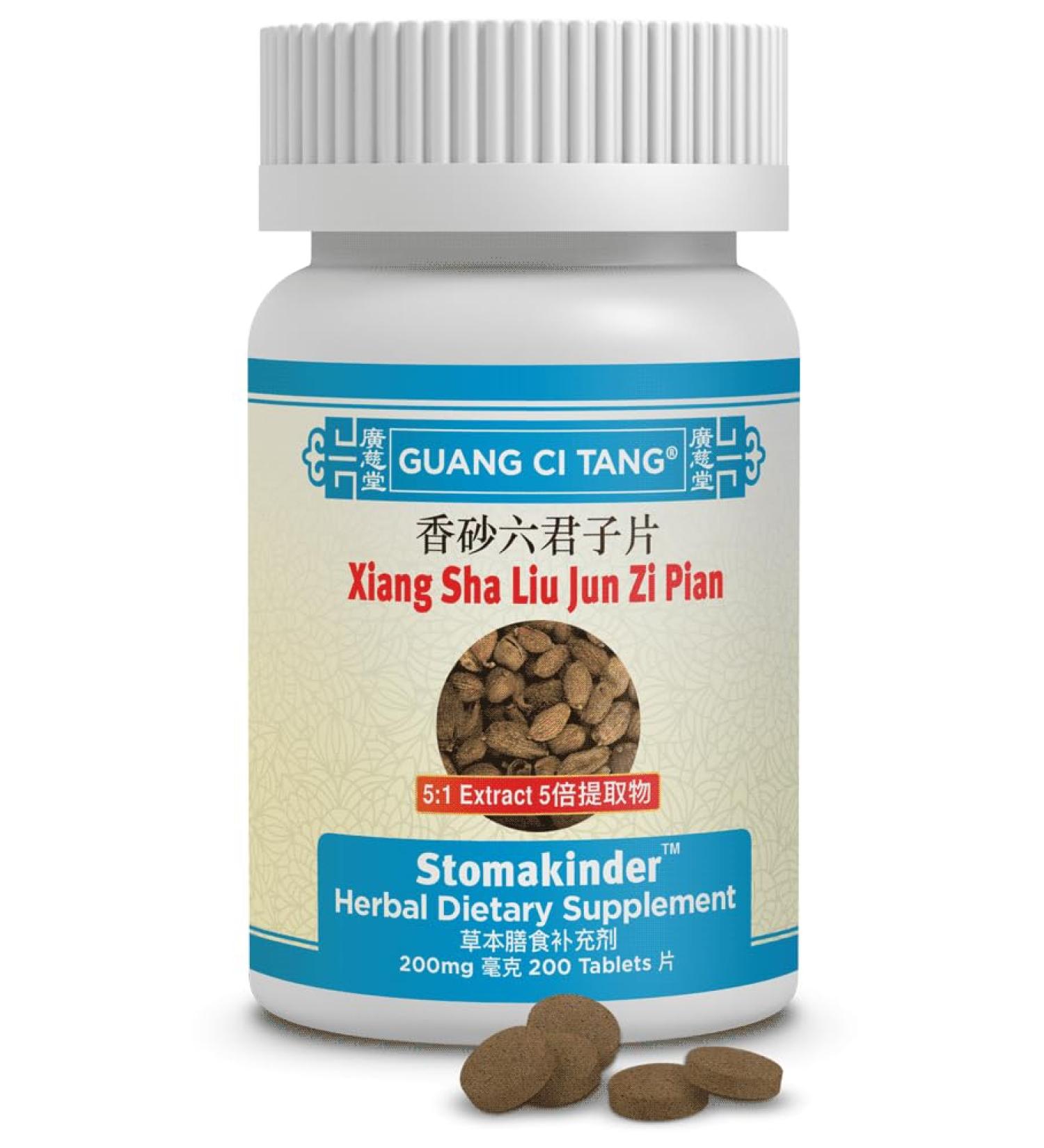 Xiang Sha Liu Jun Zi Pian - Premium Herbal Supplement for Digestive Health | Buy Internationally - Buy Online on GoSupps.com