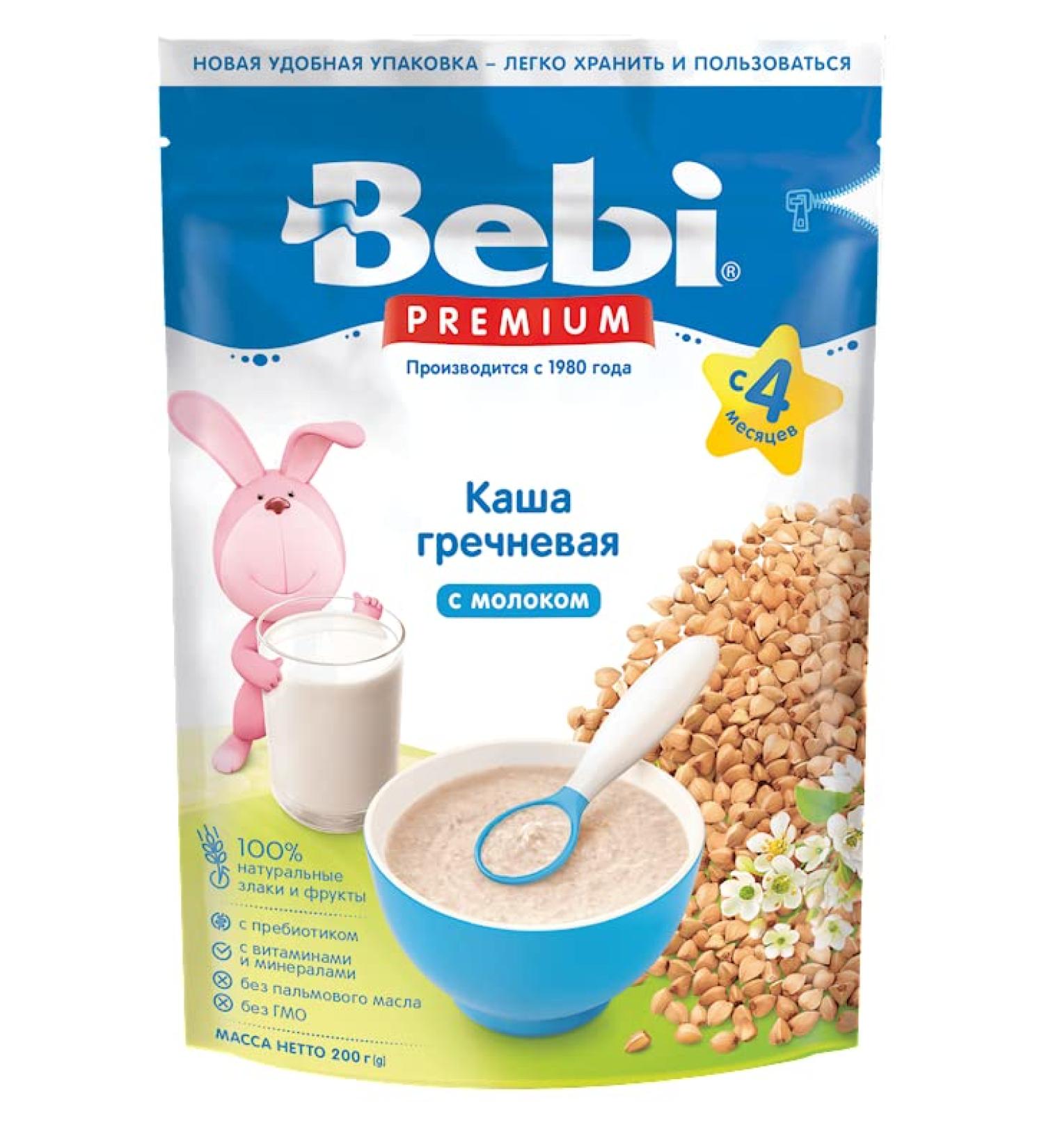 Bebi Premium BUCKWHEAT 200g From 4 Months Milk Cereal for Babies - Ziplock Packaging NO GMO Baby Kasha