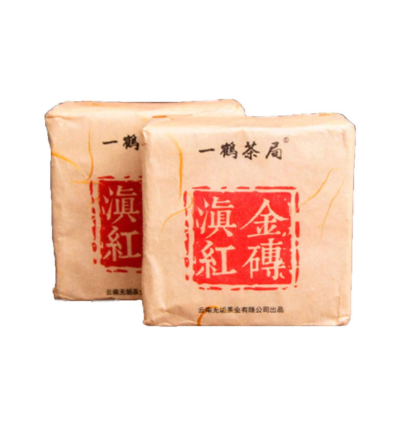 250g Yunnan Dian Hong Th aux briques dor es Brique Th Th noir Th rouge Nouveau th Th de printemps Th en bonne sant Aliments verts - Buy Online on GoSupps.com