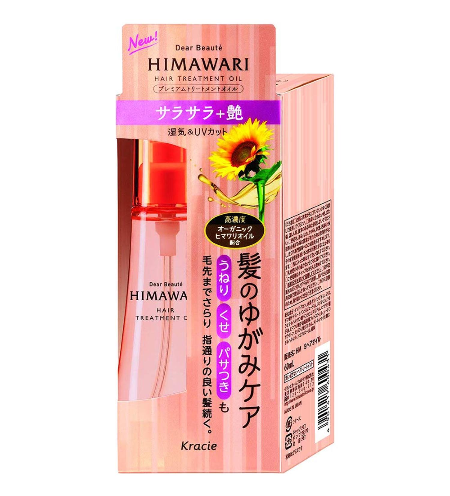 Dear Beaute HIMAWARI Kracie Premium Hair Treatment Oil 60ml (Green Tea Set)