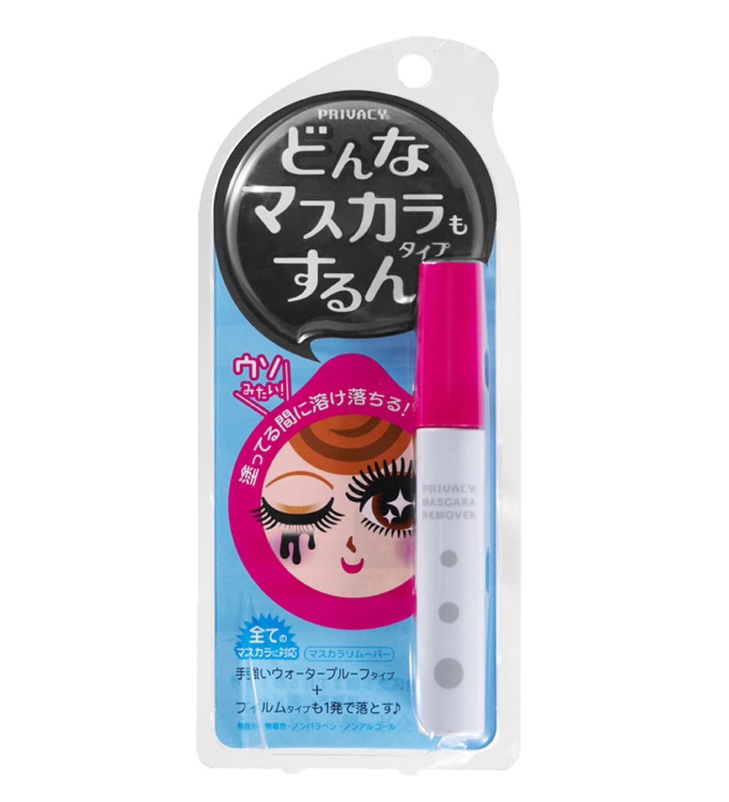 Kokuryudo PRIVACY | Makeup Remover | Mascara Remover 6ml - Buy Online on GoSupps.com