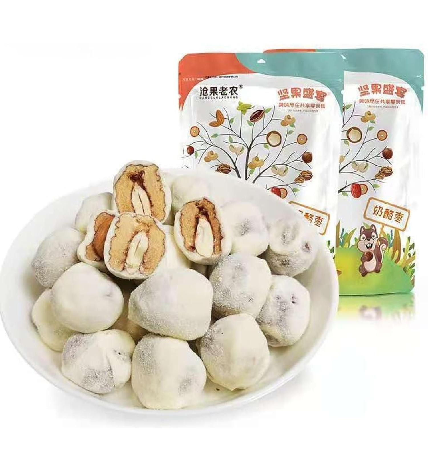 Red Date Milk Candy Delicious Soft Candy Candy Mixed with Nuts and Lactose Lactose Red Dates Seedless Cheese Dates (100g/125g/250g) Cheese Wrapped Around These Nuts (125g 3 packs) 125g 3 packs - Buy Online on GoSupps.com