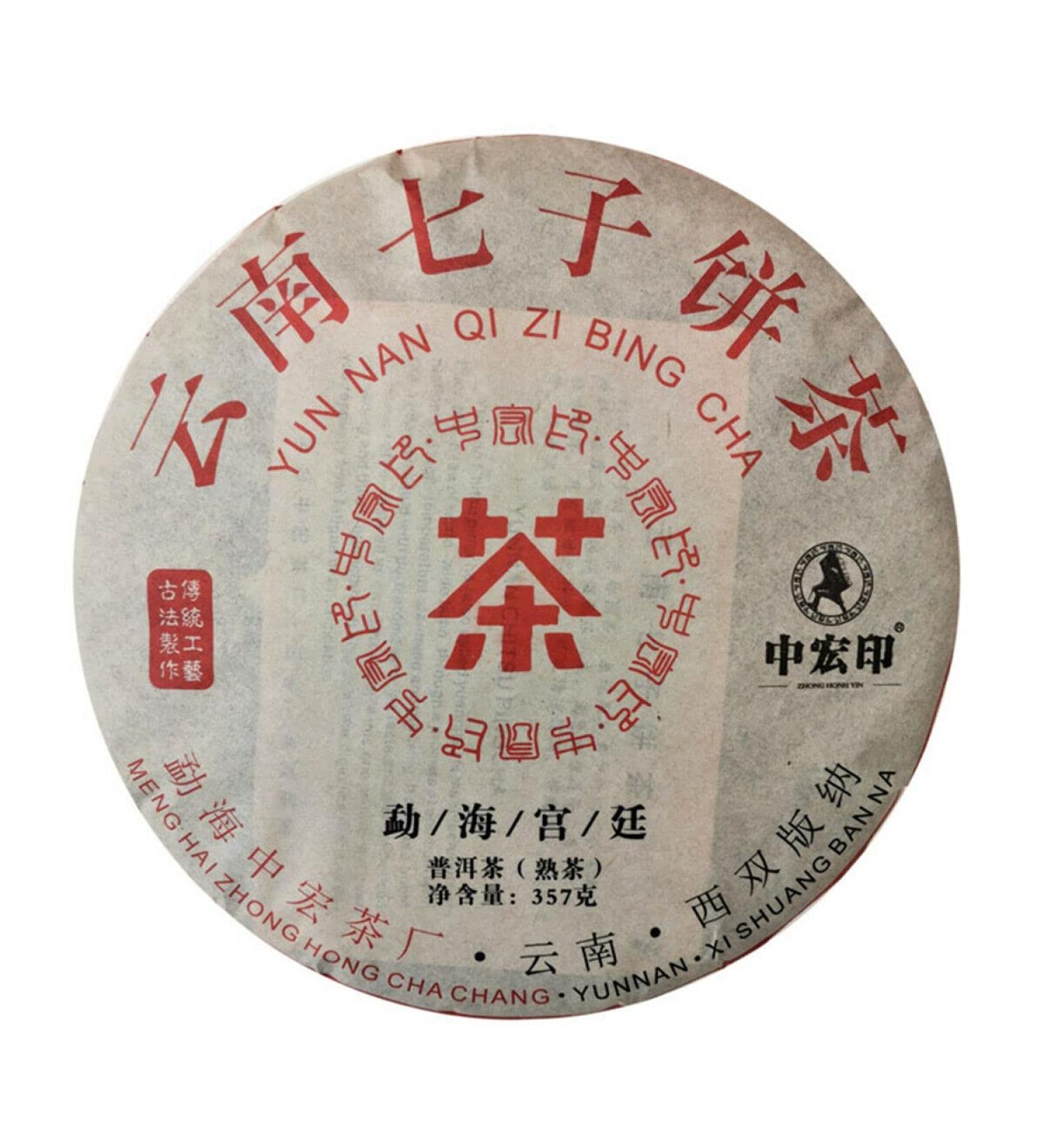 357g Yunan Th Pu Erh m r Th noir naturel G teau au th Puer biologique Boisson saine - Buy Online on GoSupps.com