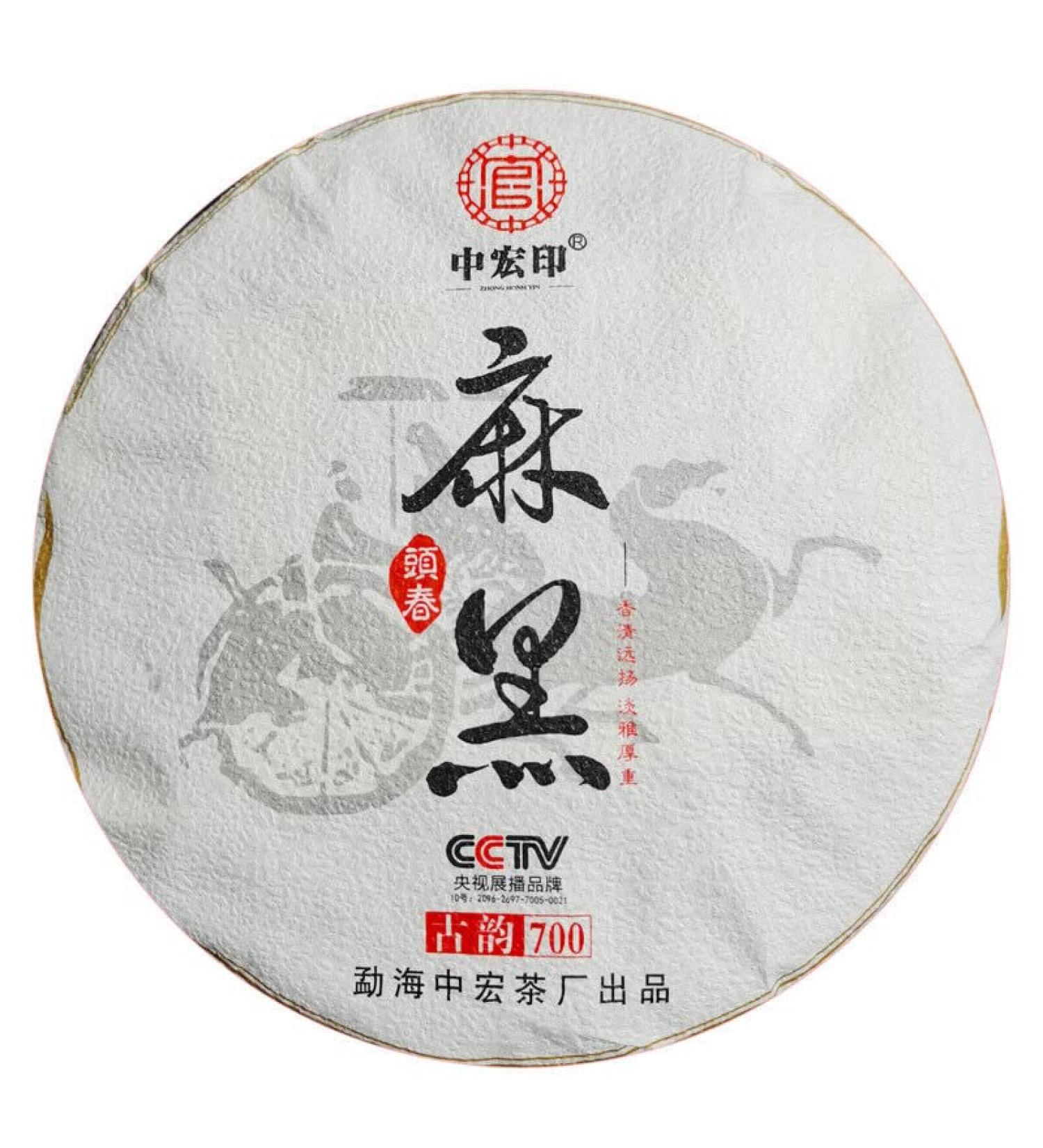 HELLOYOUNG 357g G teau de th Pu'er moelleux aux arbres anciens biologiques Aliment vert chinois sans additifs avec un go t cors et doux - Buy Online on GoSupps.com